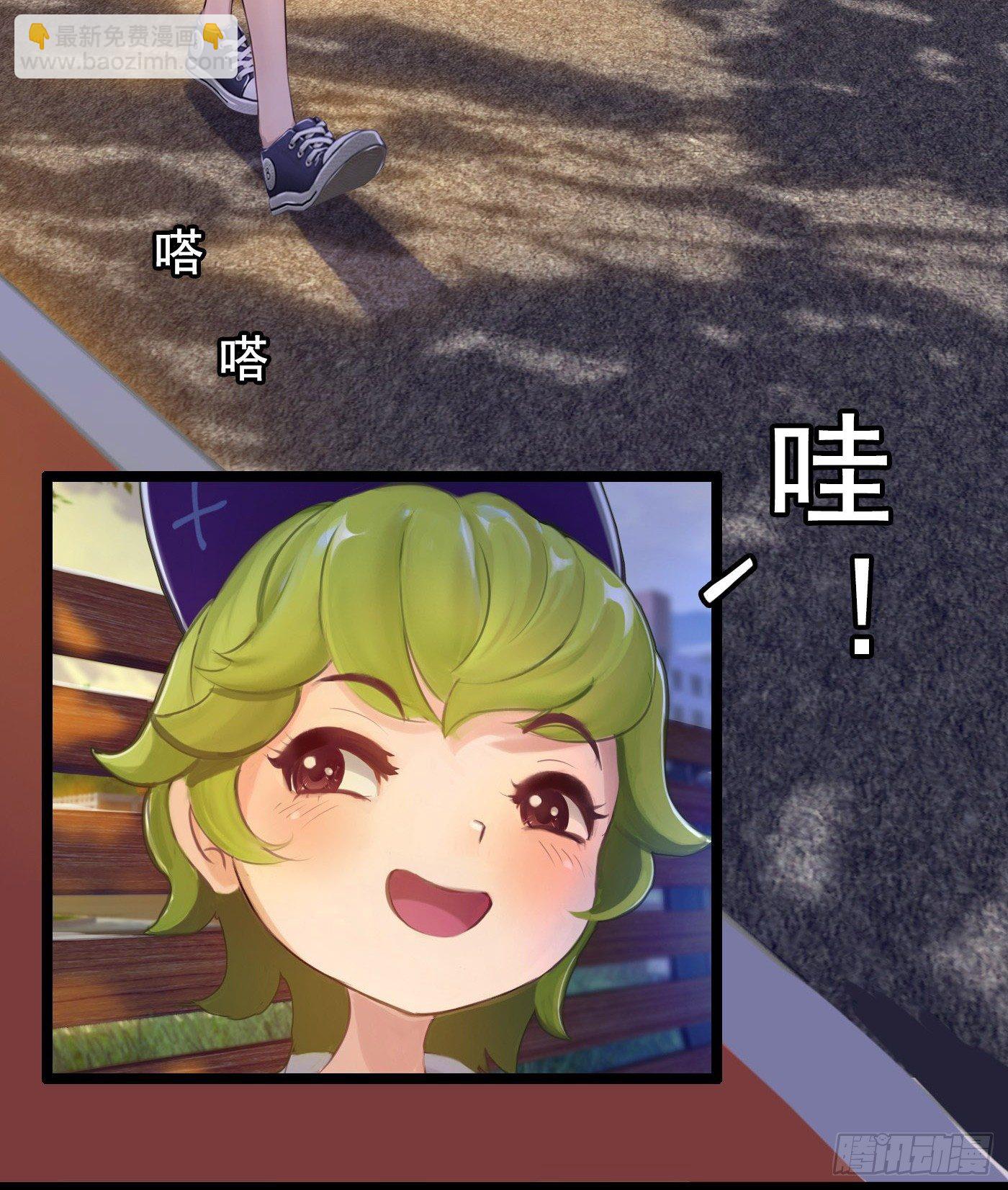 《首席娇宠小甜心》013 小小助攻 第7页