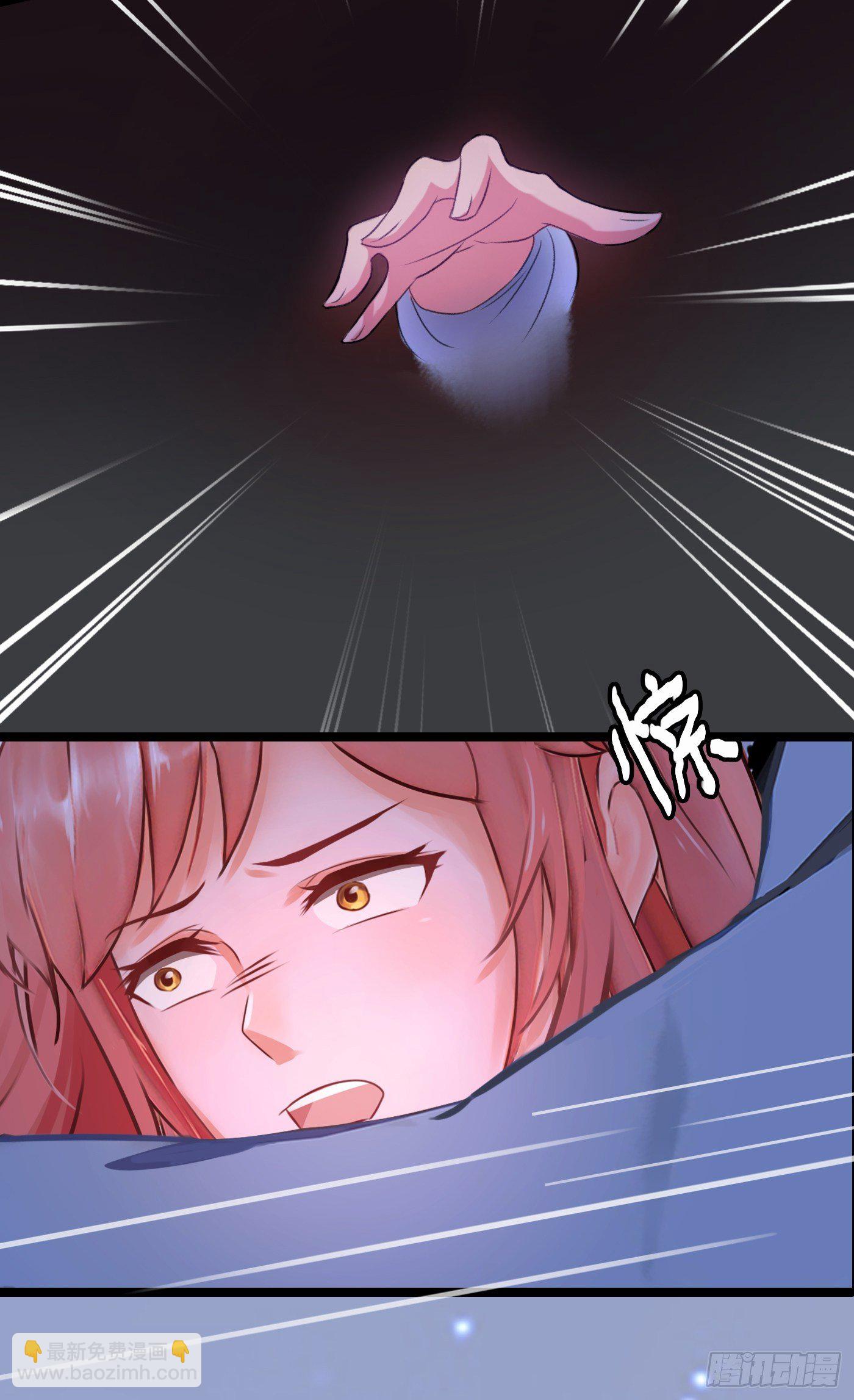 《首席娇宠小甜心》016 劫财OR劫色 第10页