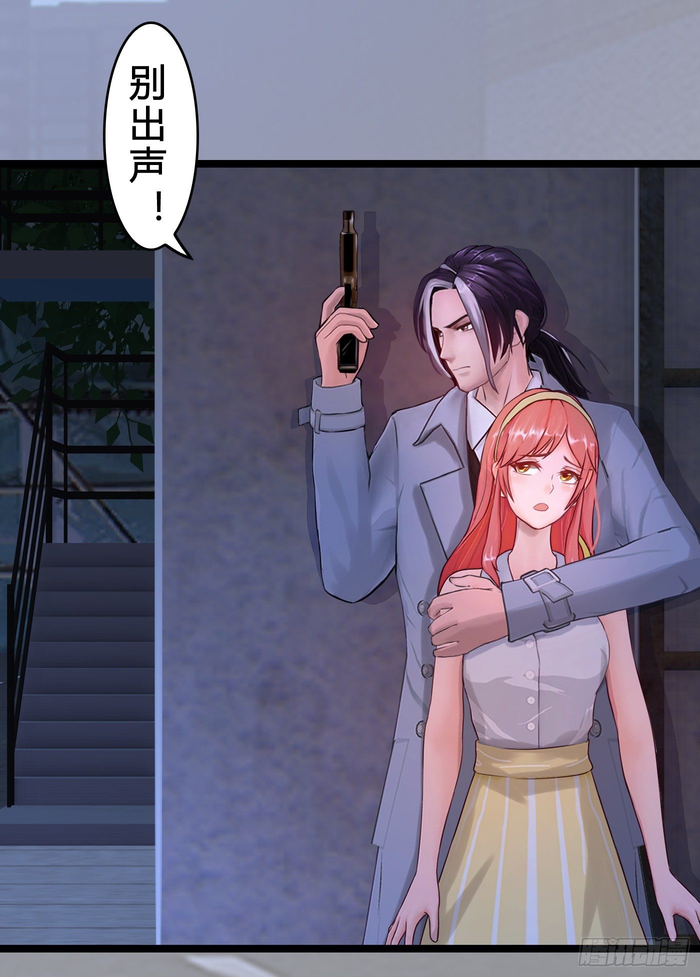 《首席娇宠小甜心》016 劫财OR劫色 第13页