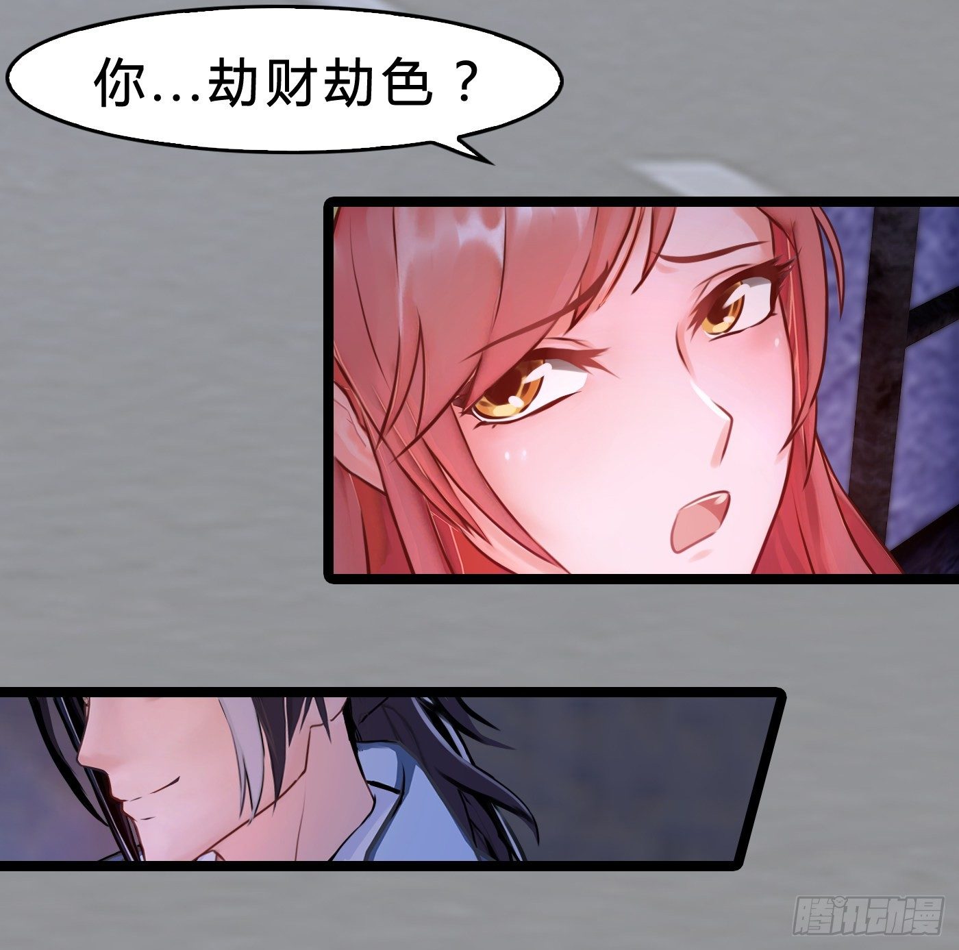 《首席娇宠小甜心》016 劫财OR劫色 第14页
