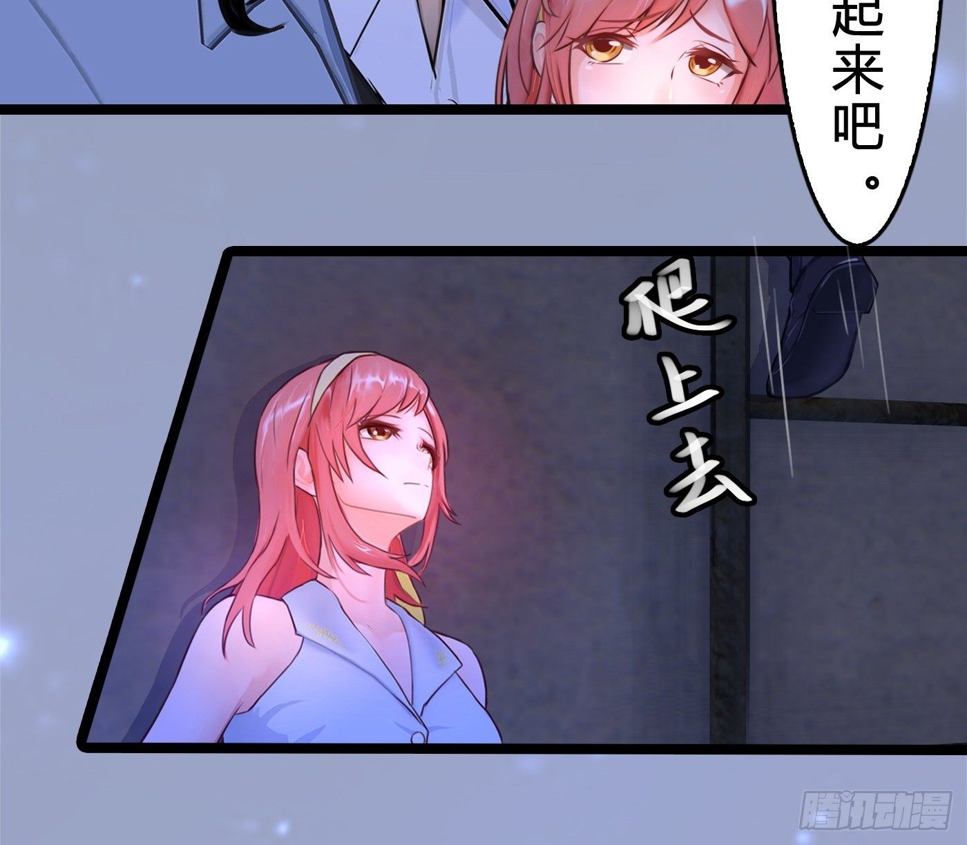 《首席娇宠小甜心》016 劫财OR劫色 第17页