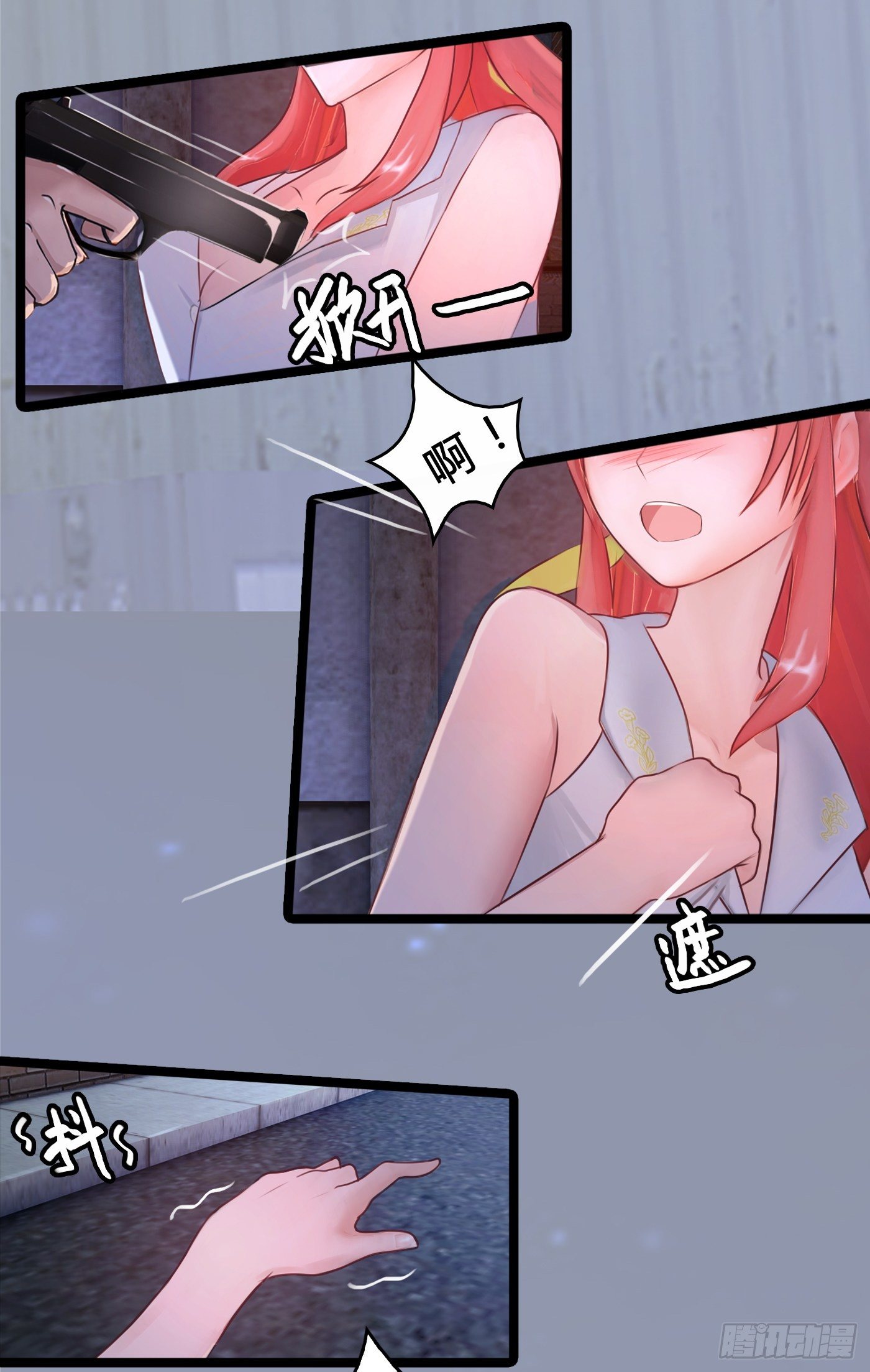 《首席娇宠小甜心》016 劫财OR劫色 第26页