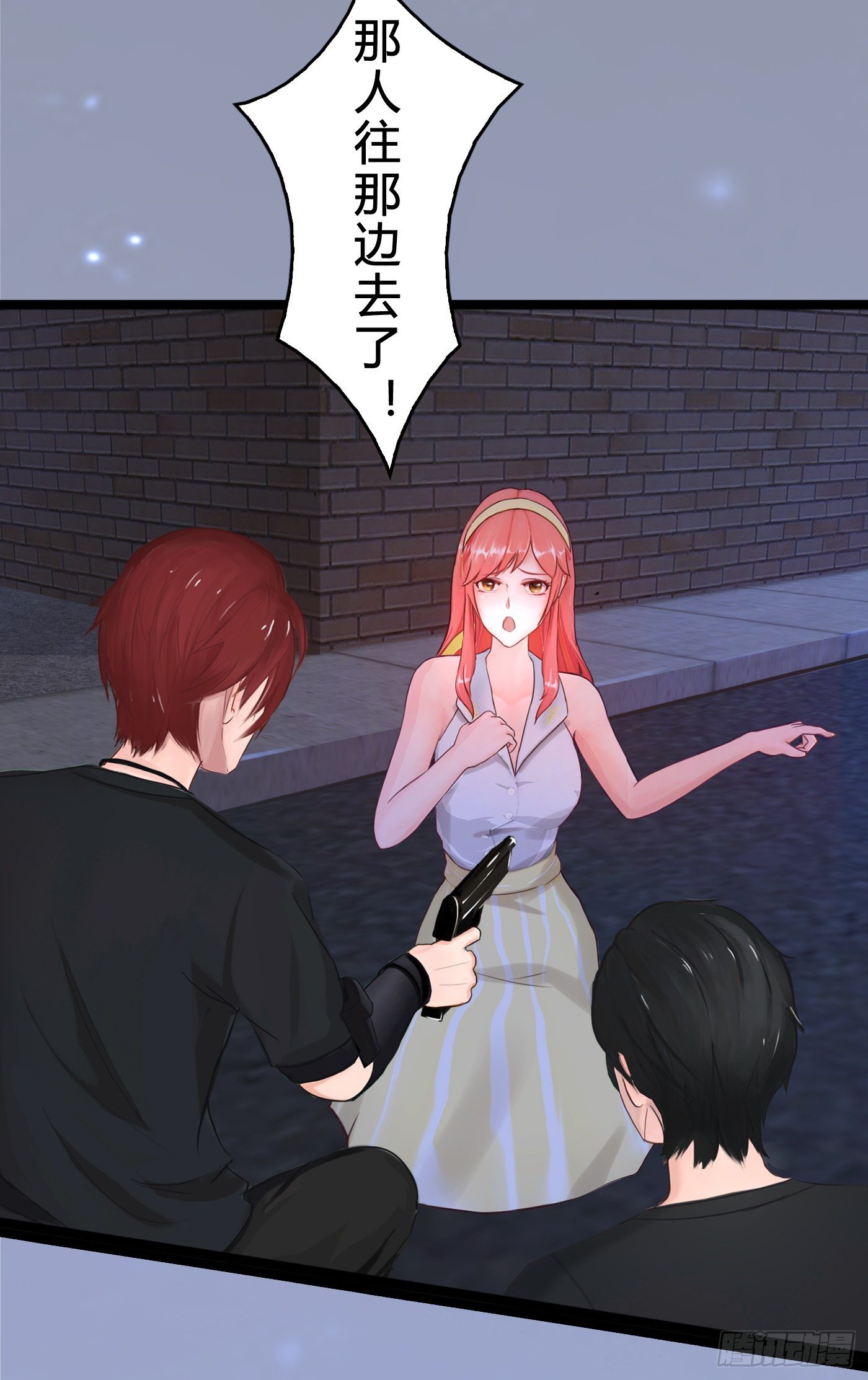 《首席娇宠小甜心》016 劫财OR劫色 第27页