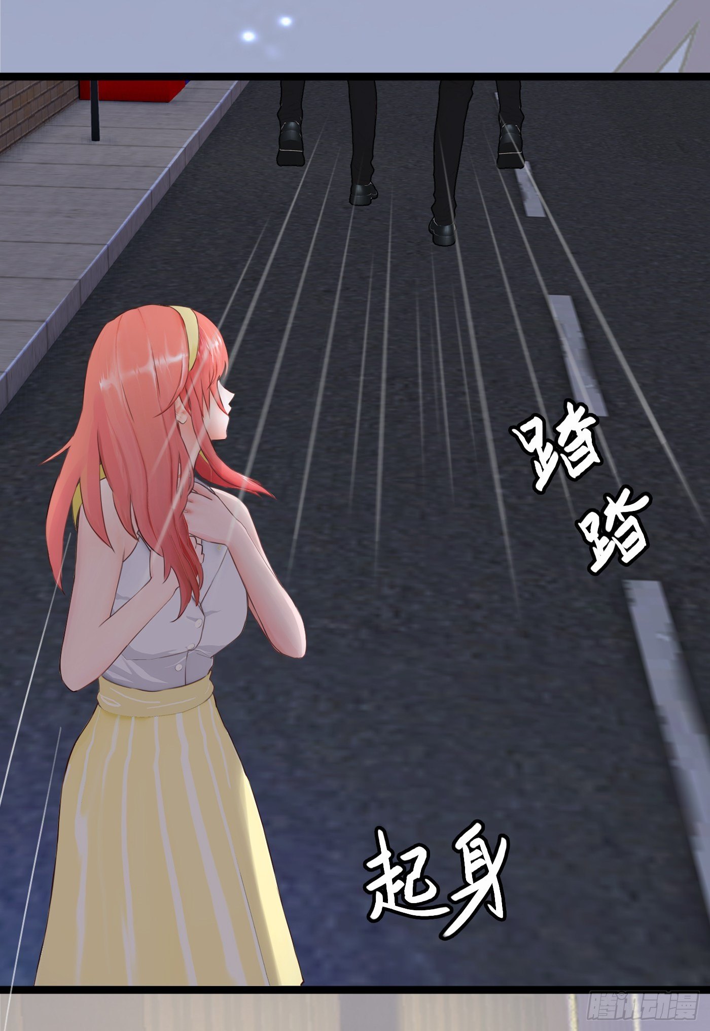 《首席娇宠小甜心》016 劫财OR劫色 第29页