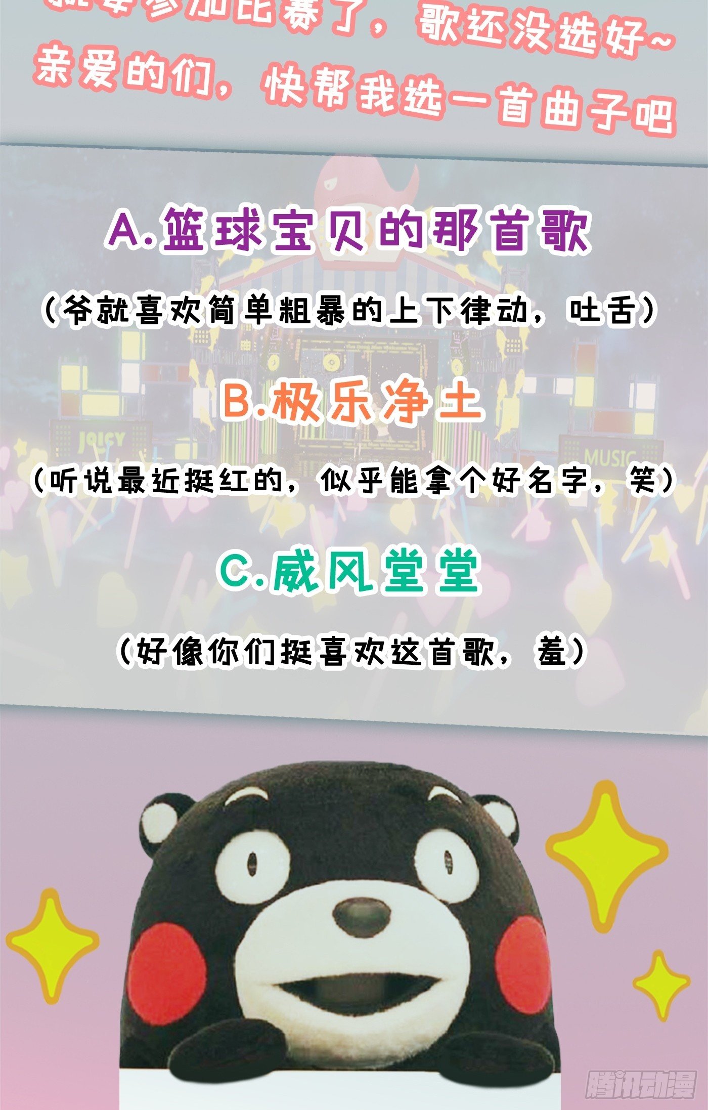 《首席娇宠小甜心》016 劫财OR劫色 第35页