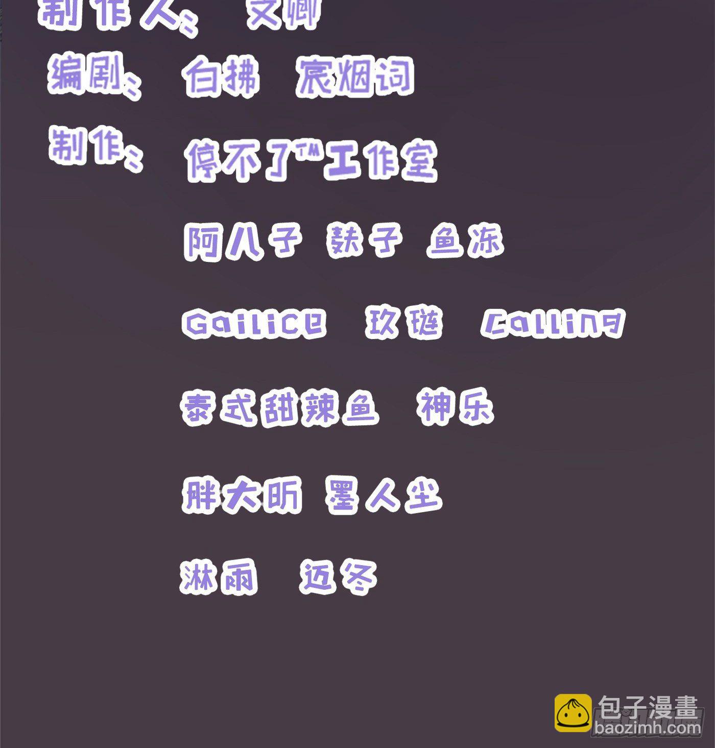 《首席娇宠小甜心》016 劫财OR劫色 第4页