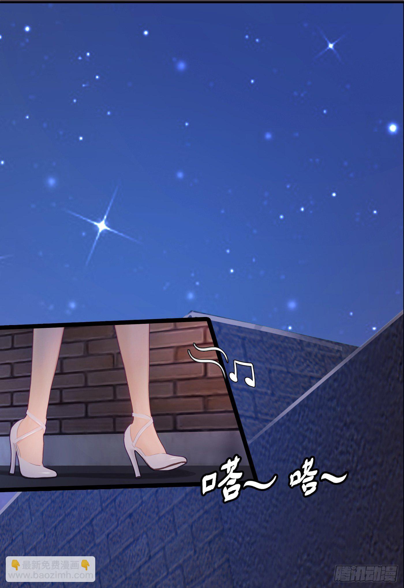 《首席娇宠小甜心》016 劫财OR劫色 第5页