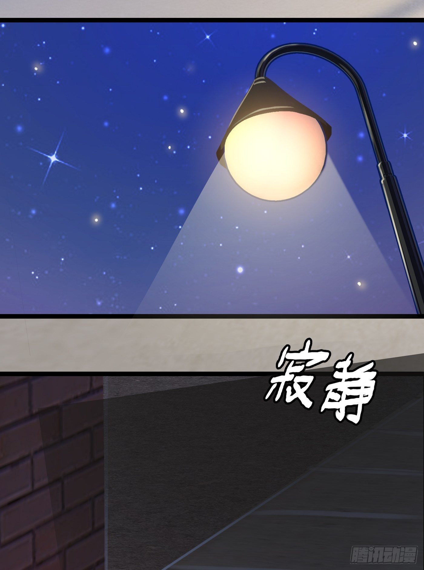 《首席娇宠小甜心》016 劫财OR劫色 第8页