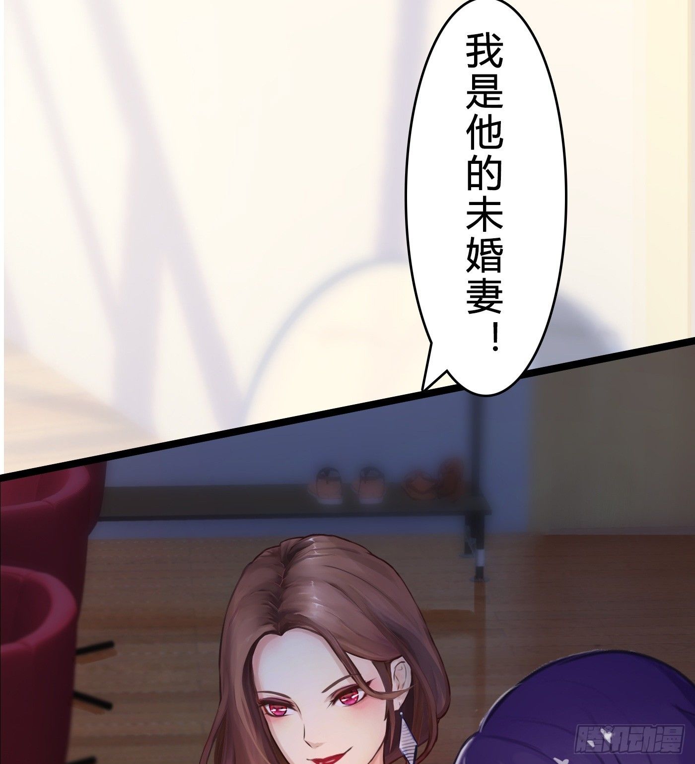 《首席娇宠小甜心》015 一出好戏 第17页