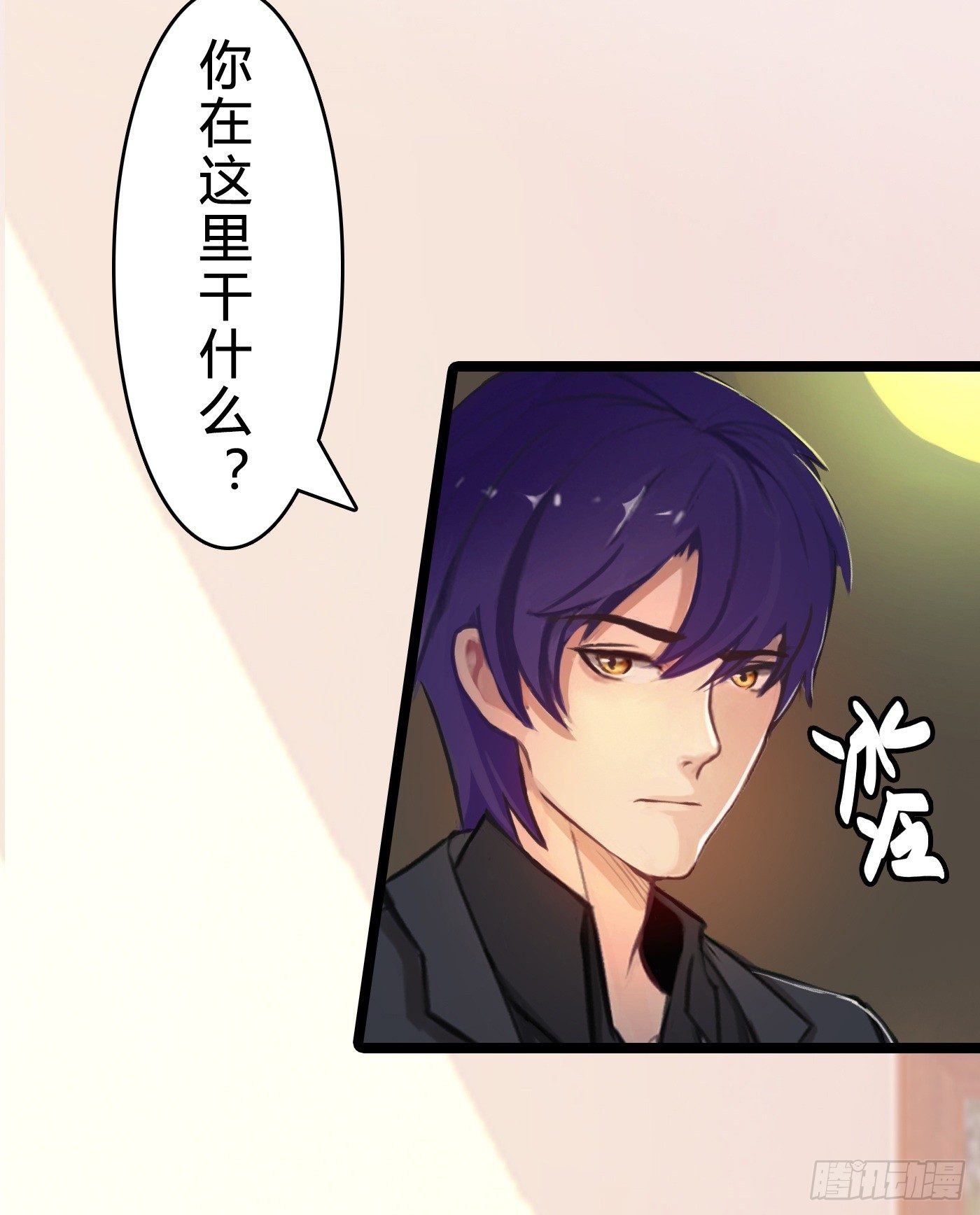 《首席娇宠小甜心》015 一出好戏 第20页