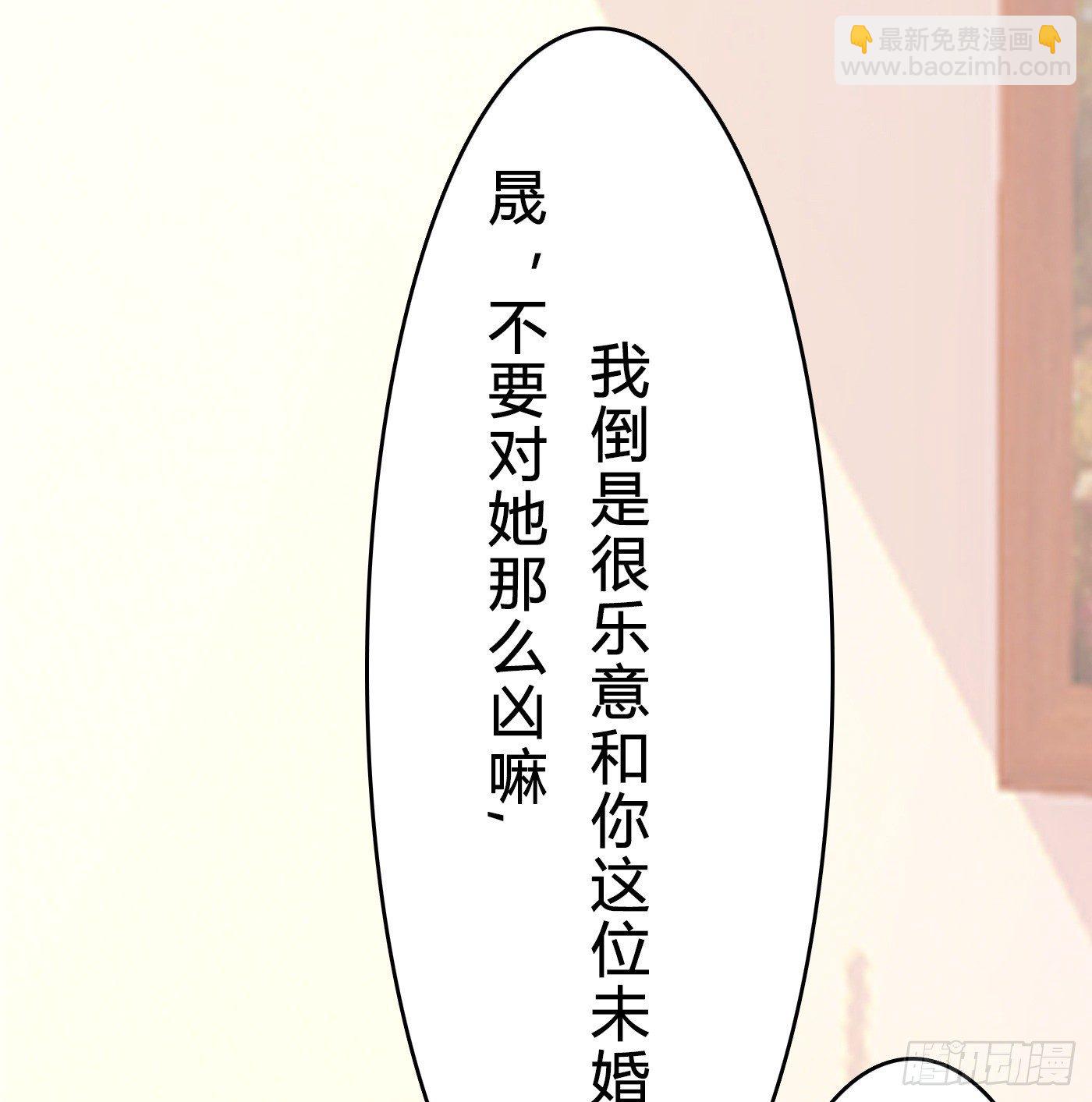《首席娇宠小甜心》015 一出好戏 第21页