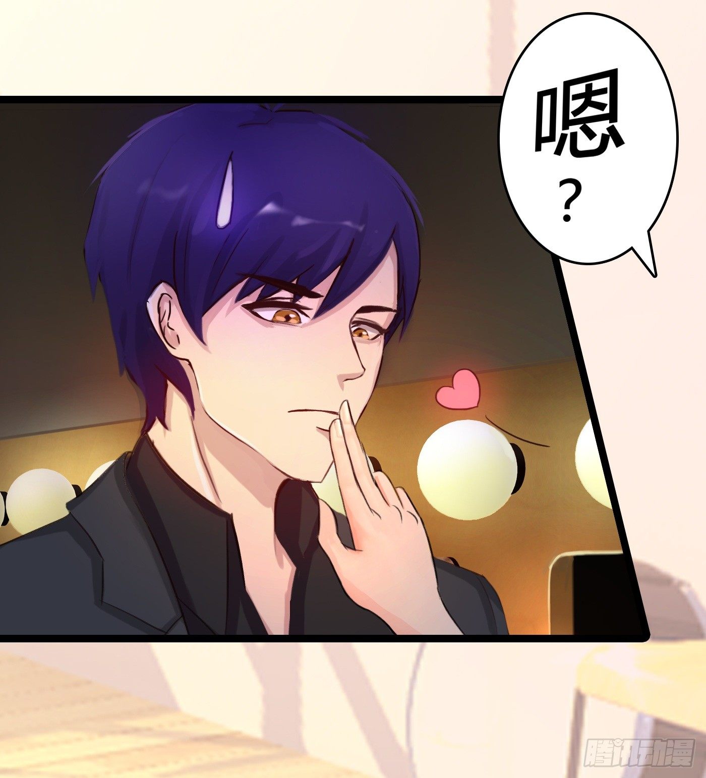 《首席娇宠小甜心》015 一出好戏 第23页