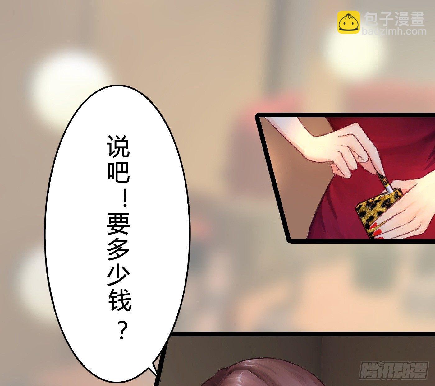 《首席娇宠小甜心》015 一出好戏 第31页