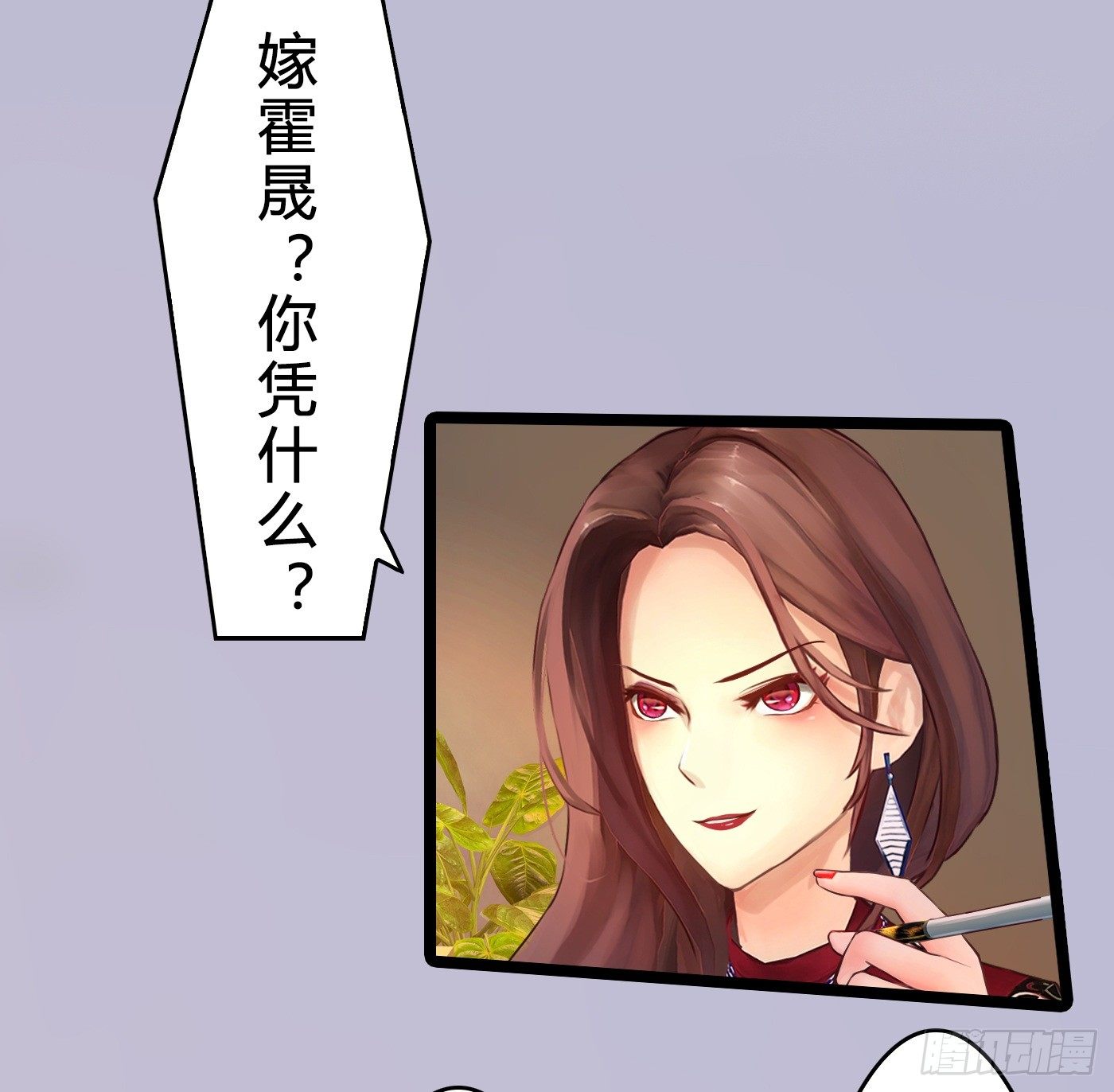 《首席娇宠小甜心》015 一出好戏 第34页
