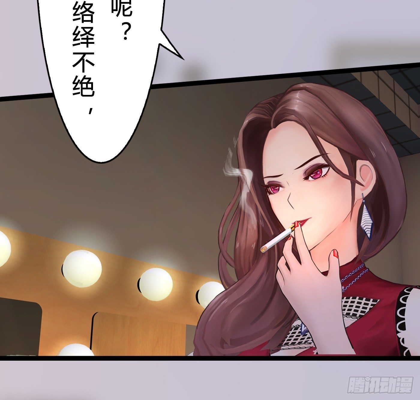 《首席娇宠小甜心》015 一出好戏 第37页