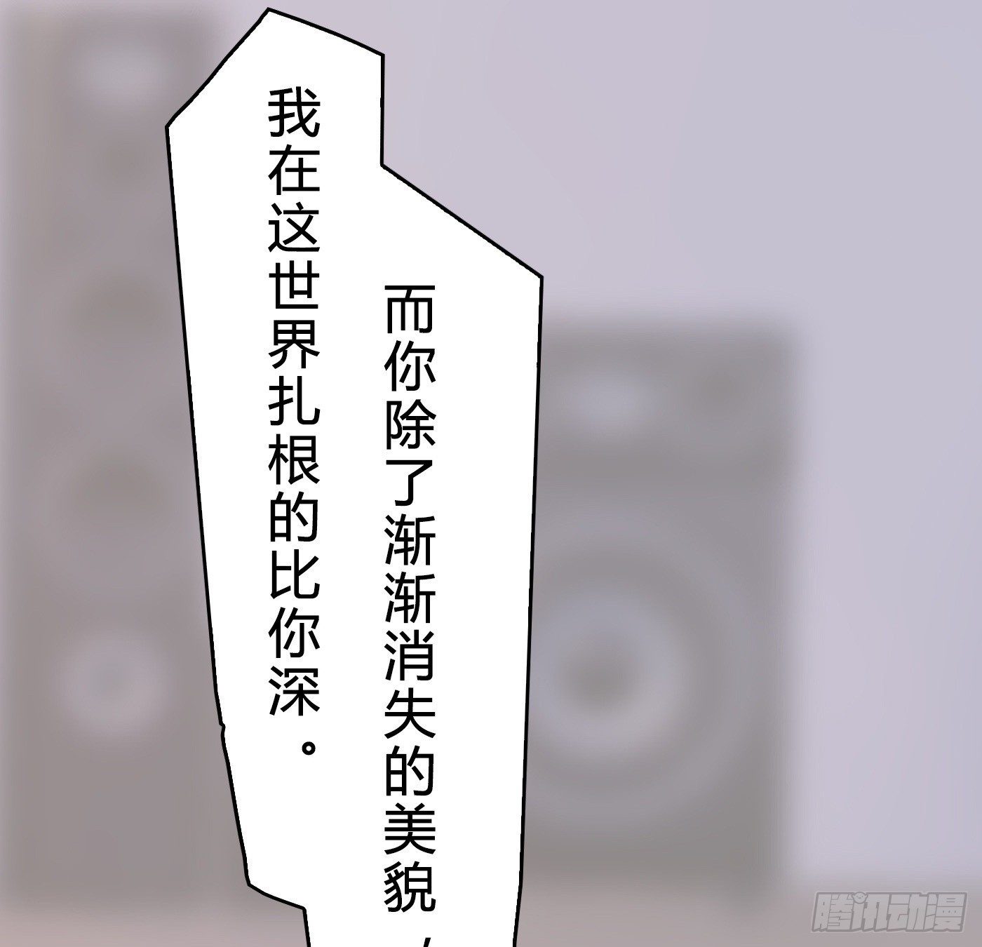 《首席娇宠小甜心》015 一出好戏 第38页