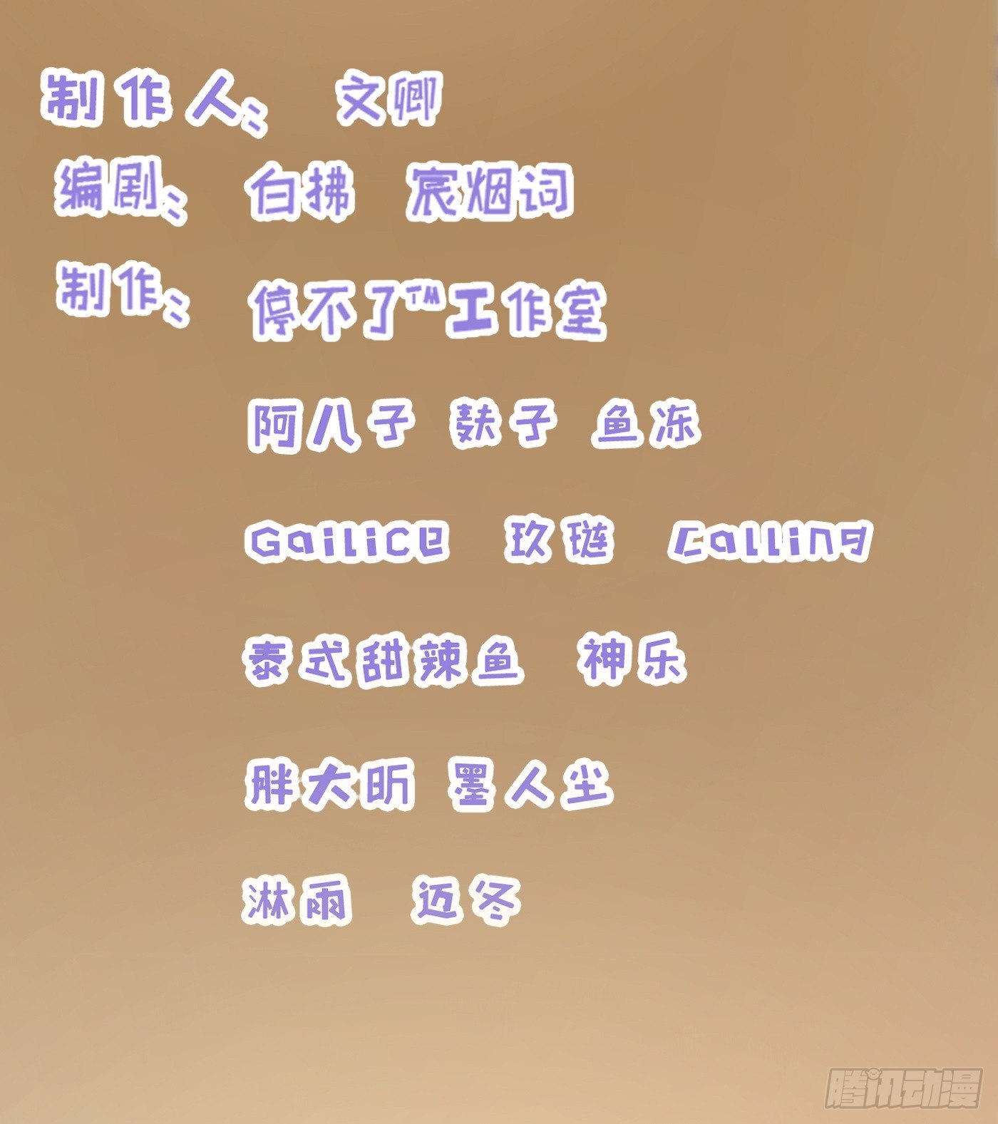 《首席娇宠小甜心》015 一出好戏 第3页