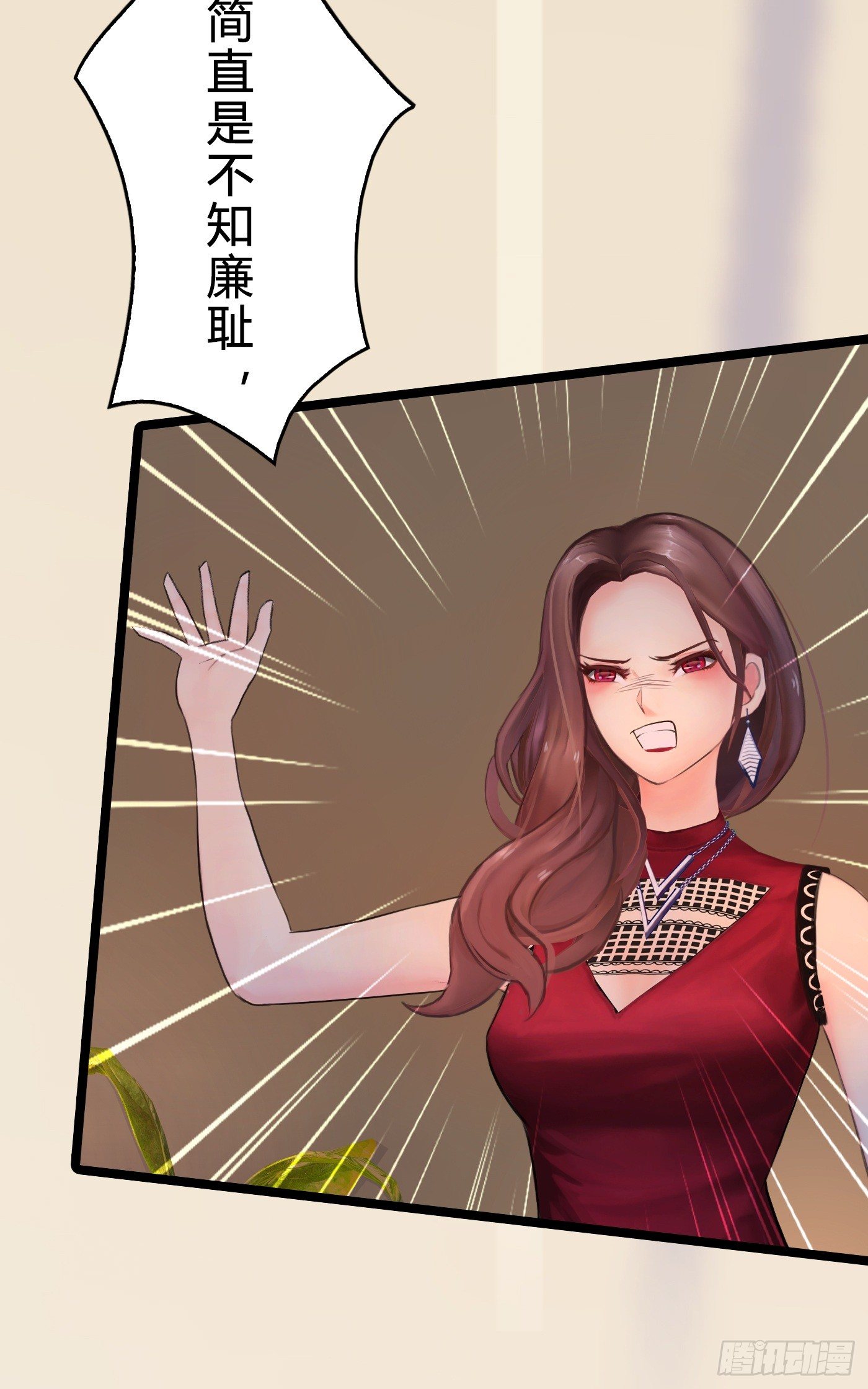 《首席娇宠小甜心》015 一出好戏 第45页