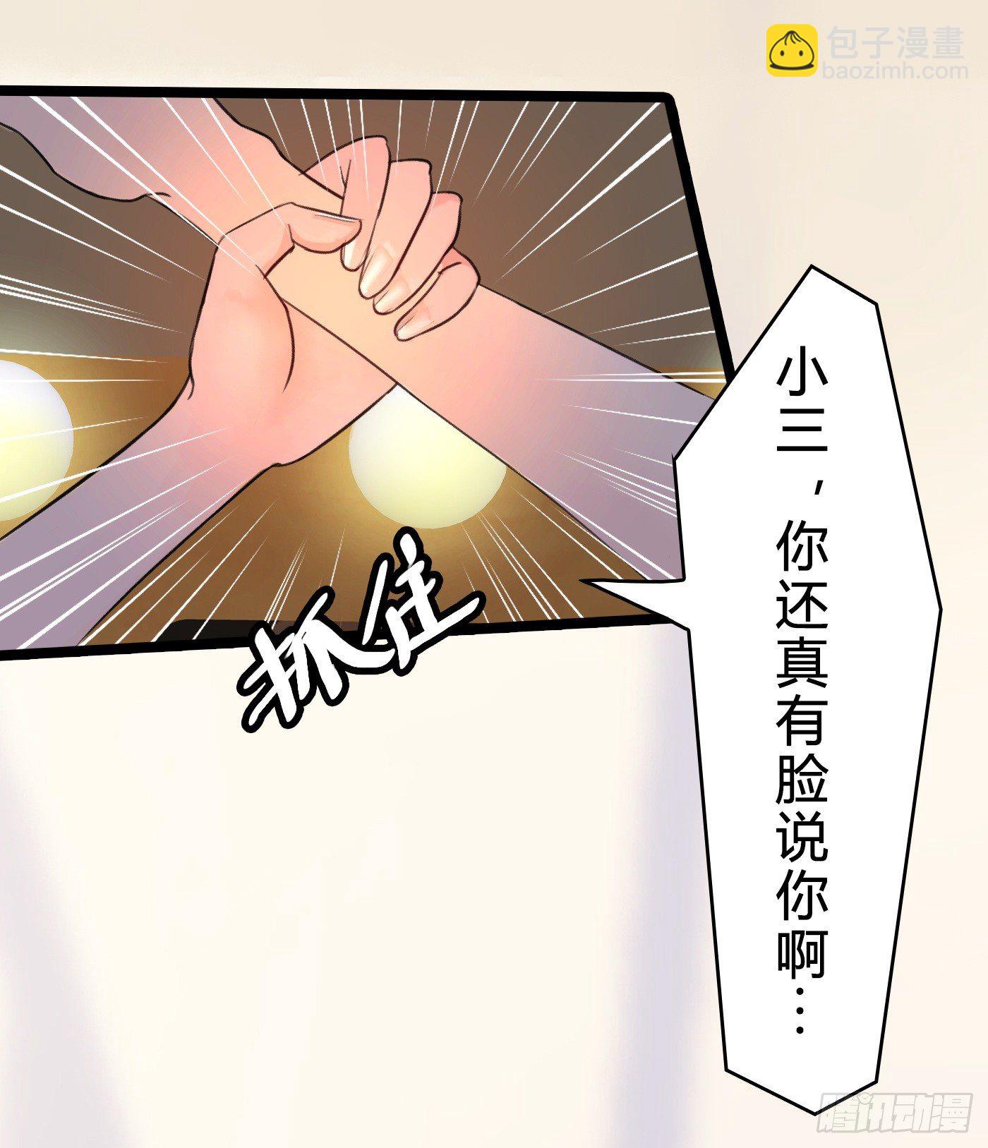 《首席娇宠小甜心》015 一出好戏 第46页