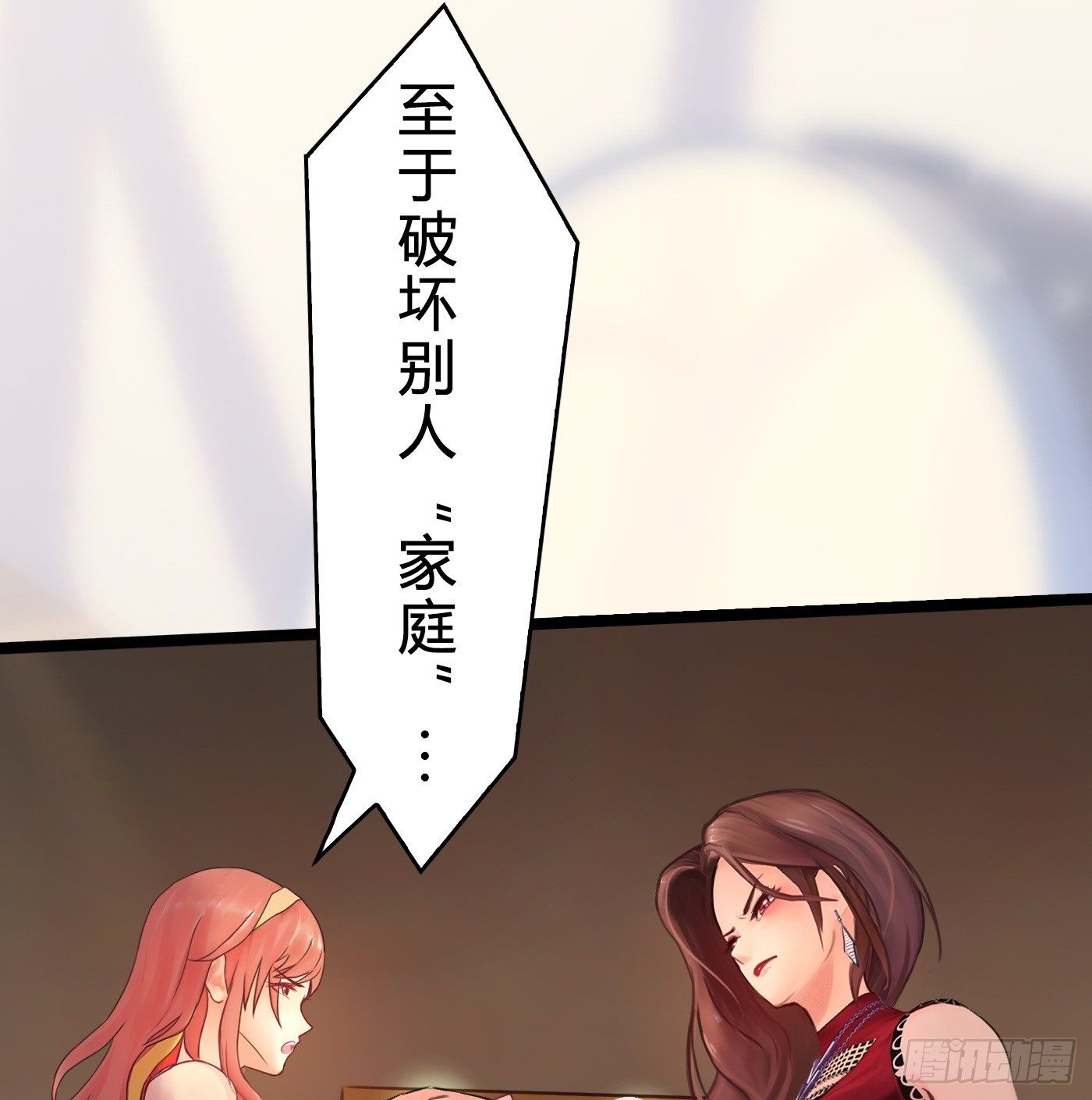 《首席娇宠小甜心》015 一出好戏 第47页