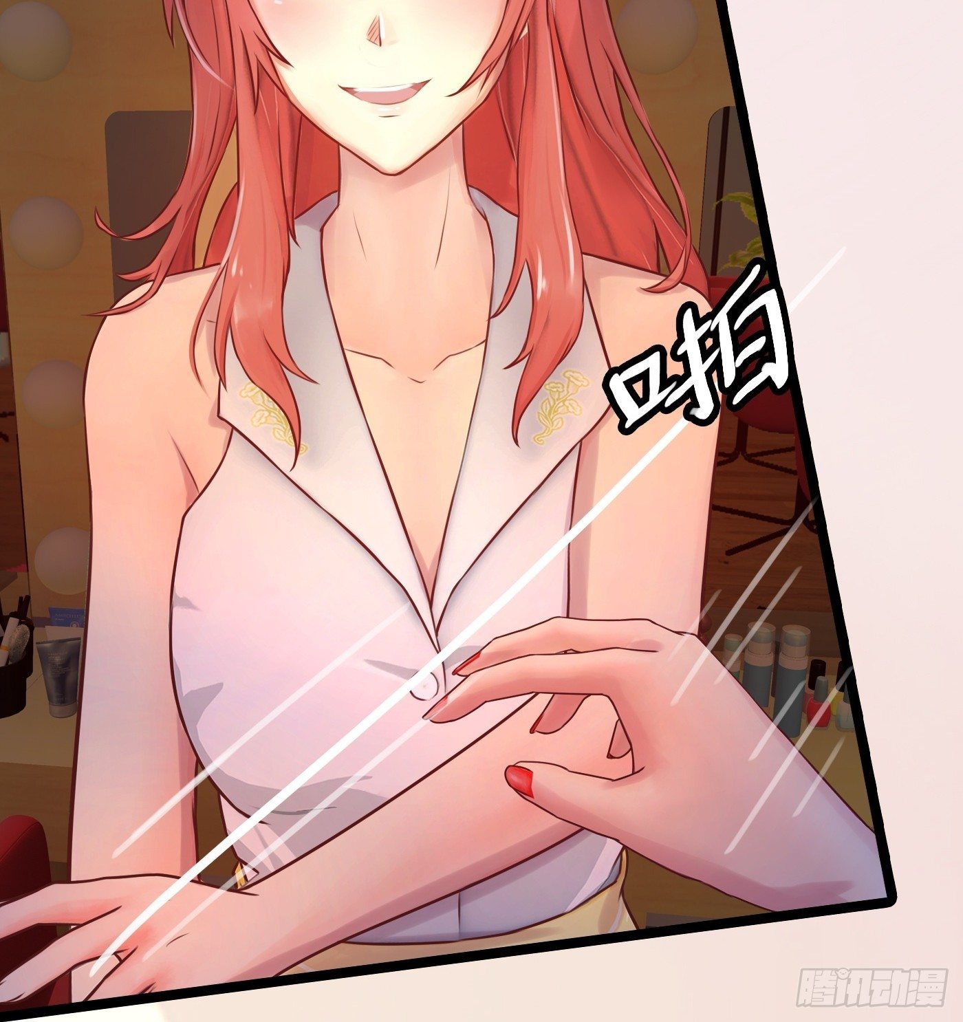 《首席娇宠小甜心》015 一出好戏 第50页