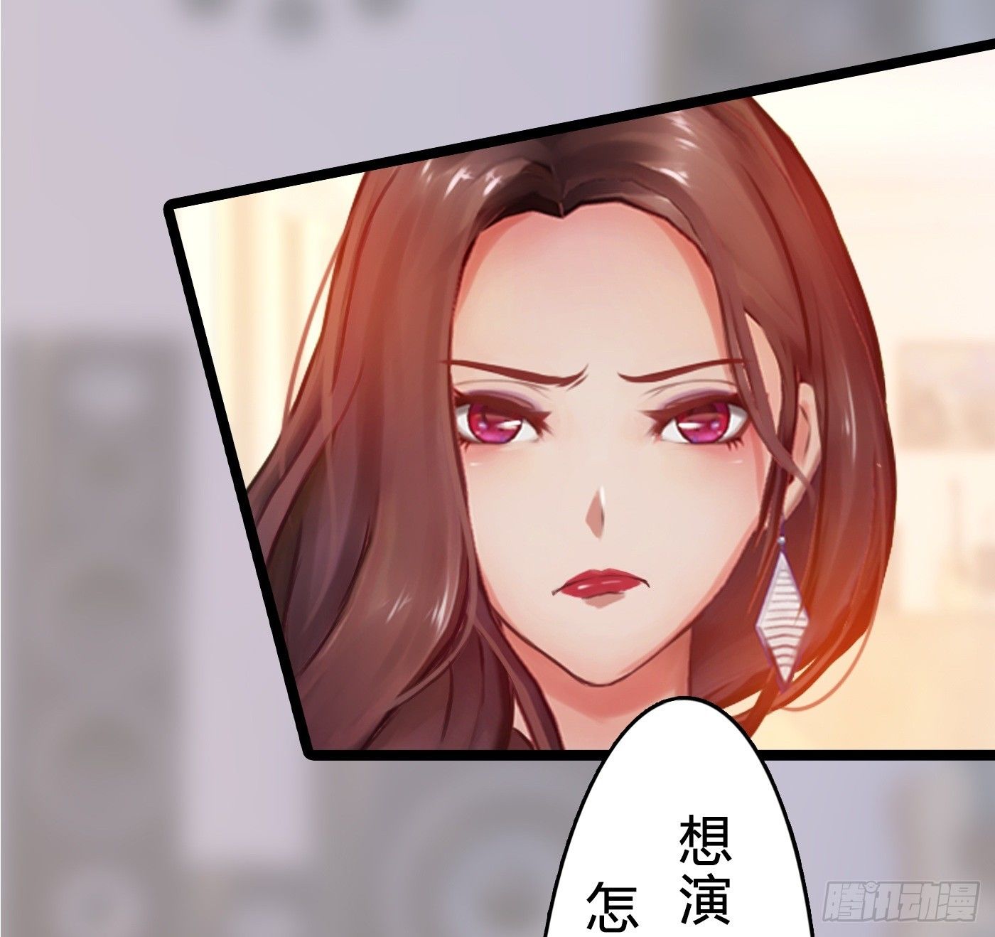 《首席娇宠小甜心》015 一出好戏 第7页