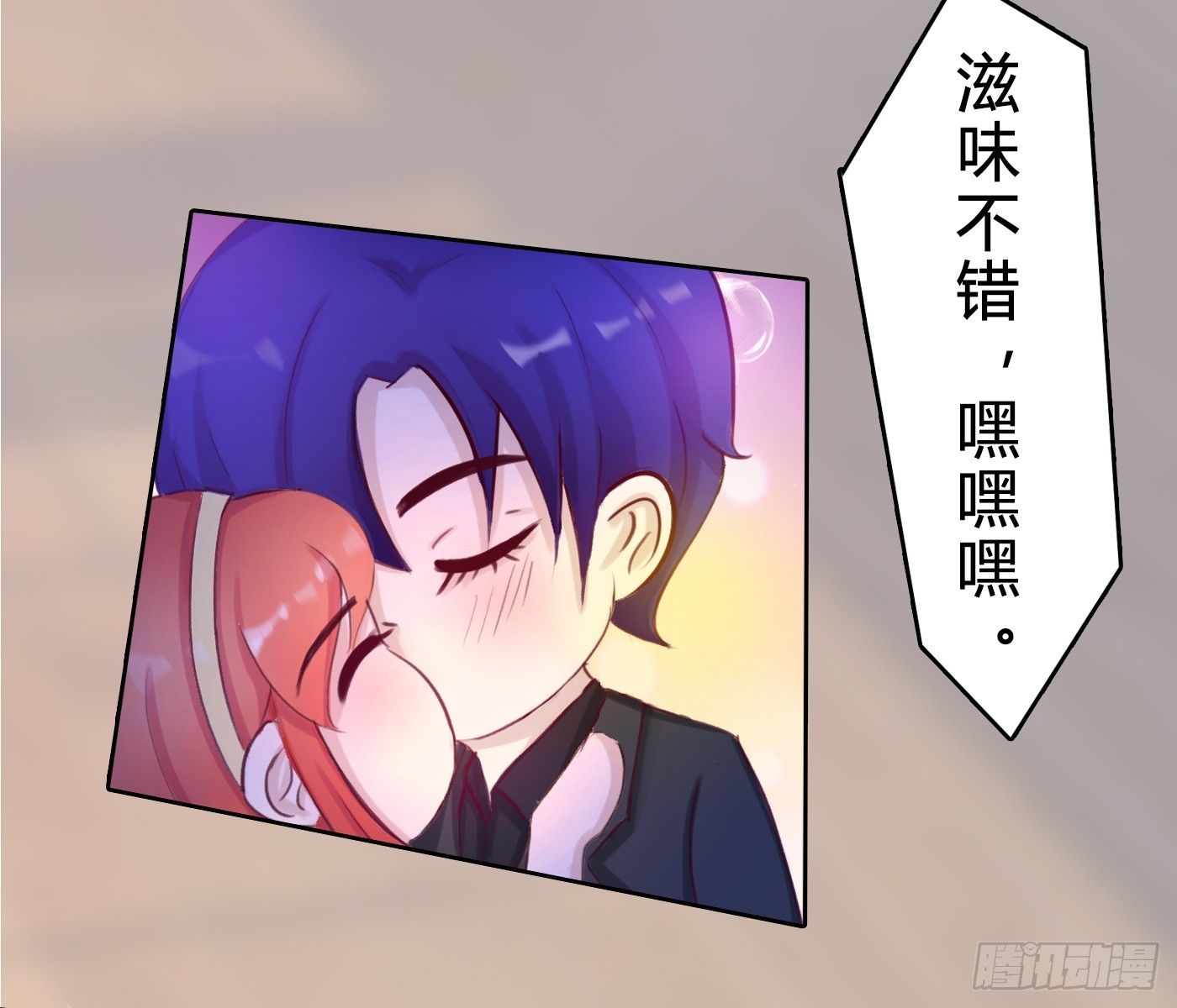 《首席娇宠小甜心》015 一出好戏 第9页
