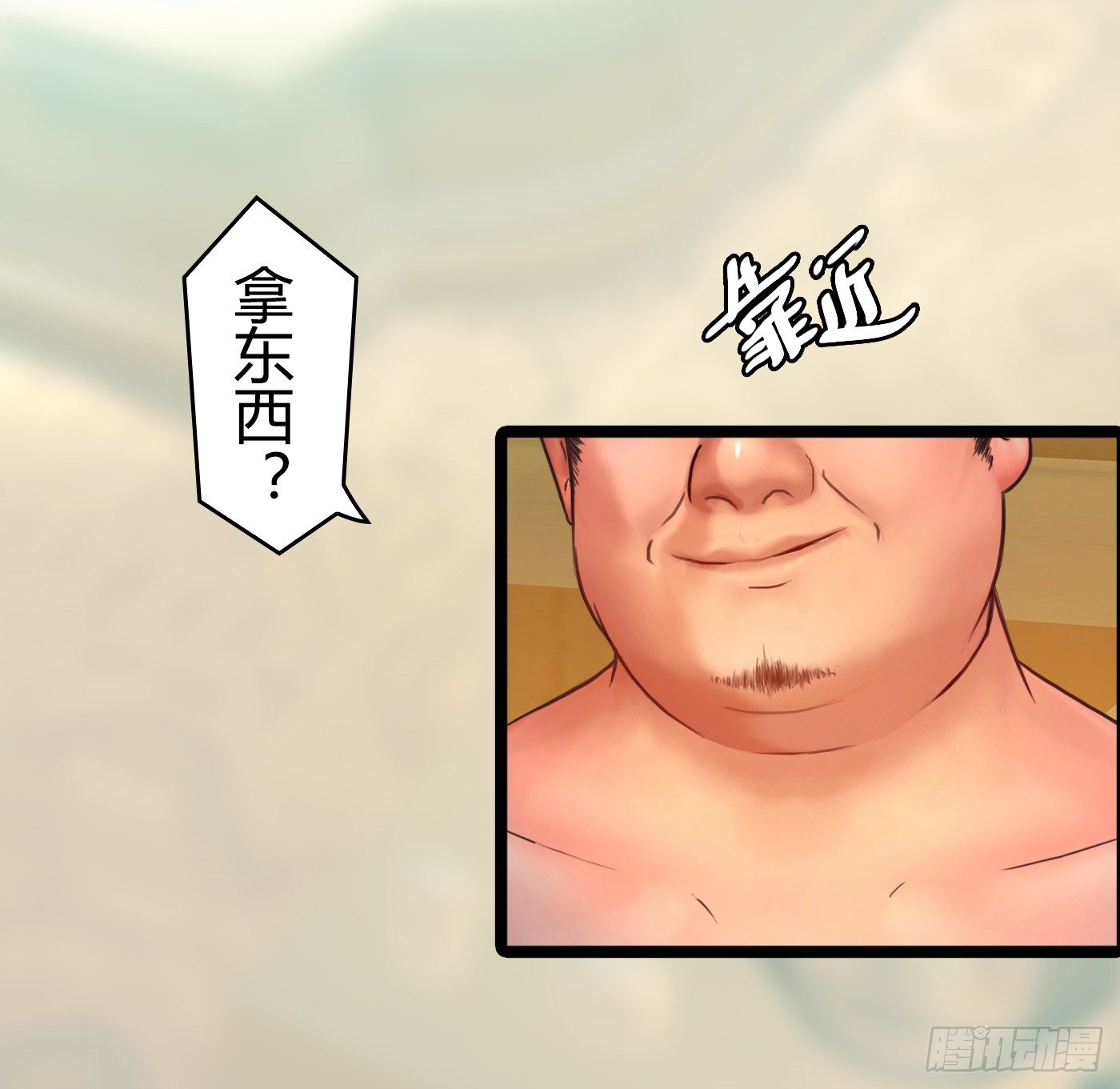 《首席娇宠小甜心》019 落入陷阱的小猫 第10页
