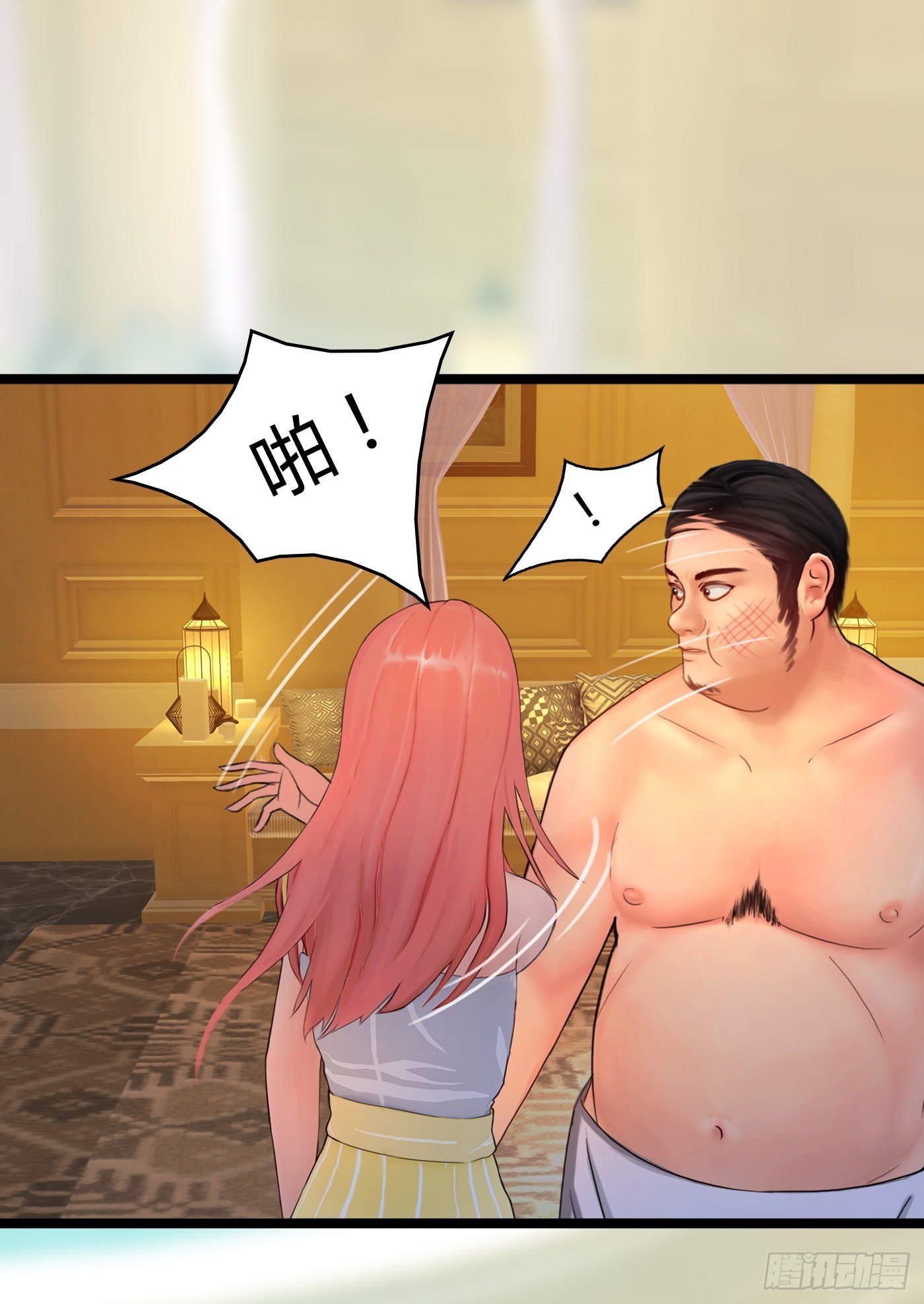 《首席娇宠小甜心》019 落入陷阱的小猫 第17页