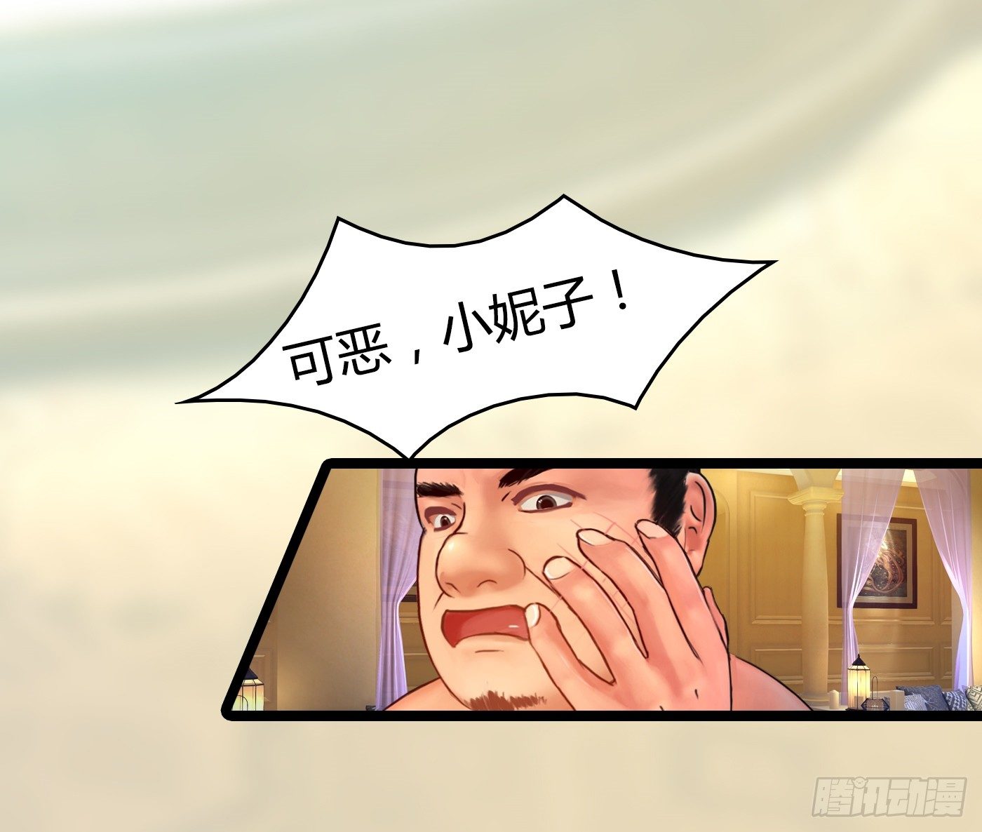 《首席娇宠小甜心》019 落入陷阱的小猫 第18页