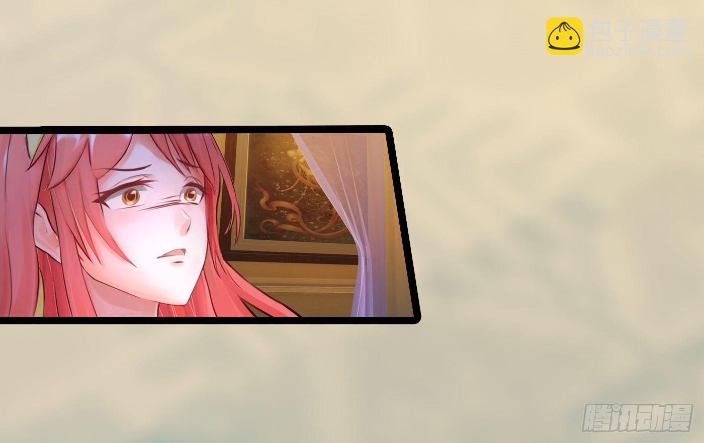 《首席娇宠小甜心》019 落入陷阱的小猫 第19页
