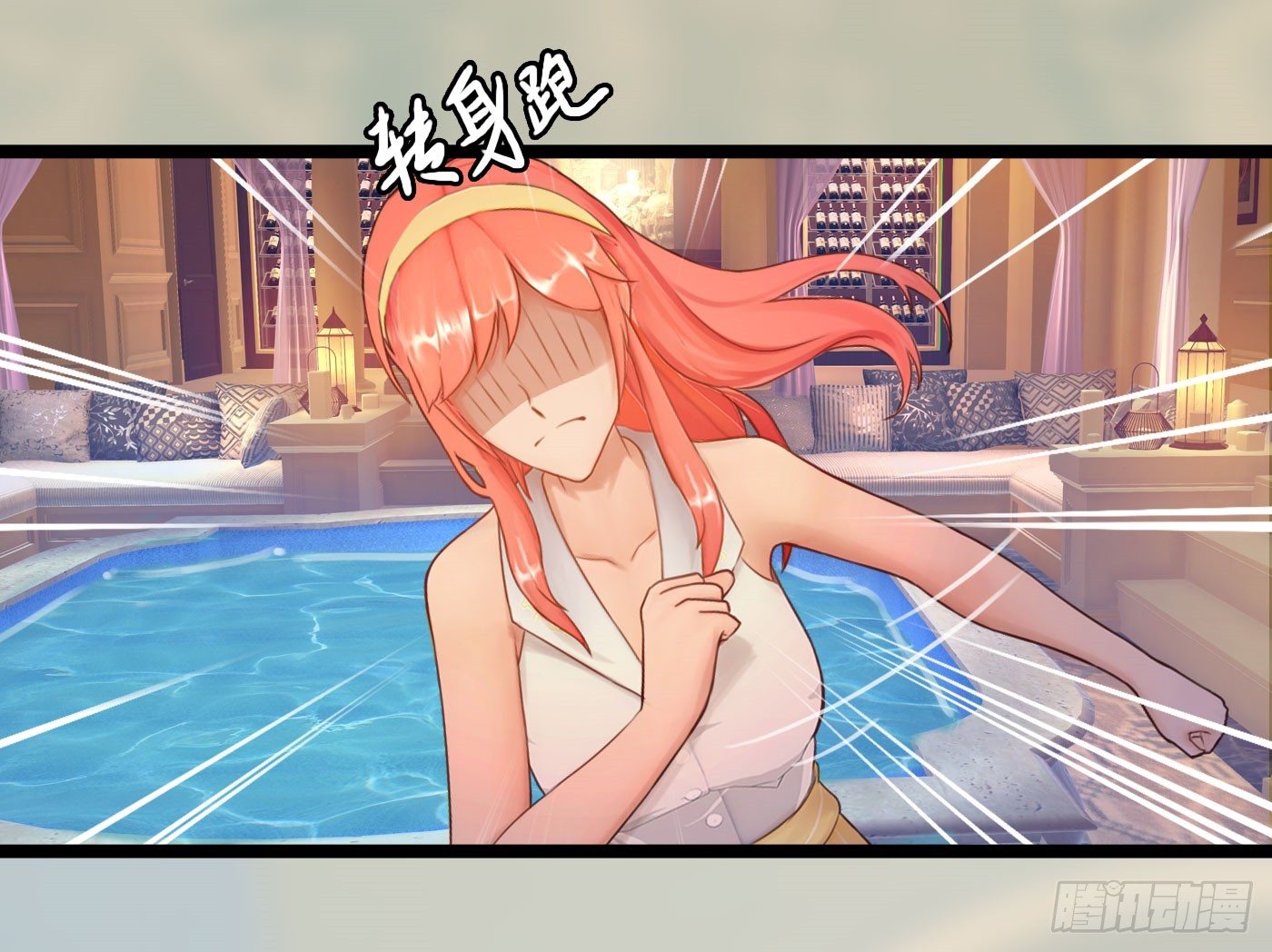 《首席娇宠小甜心》019 落入陷阱的小猫 第20页