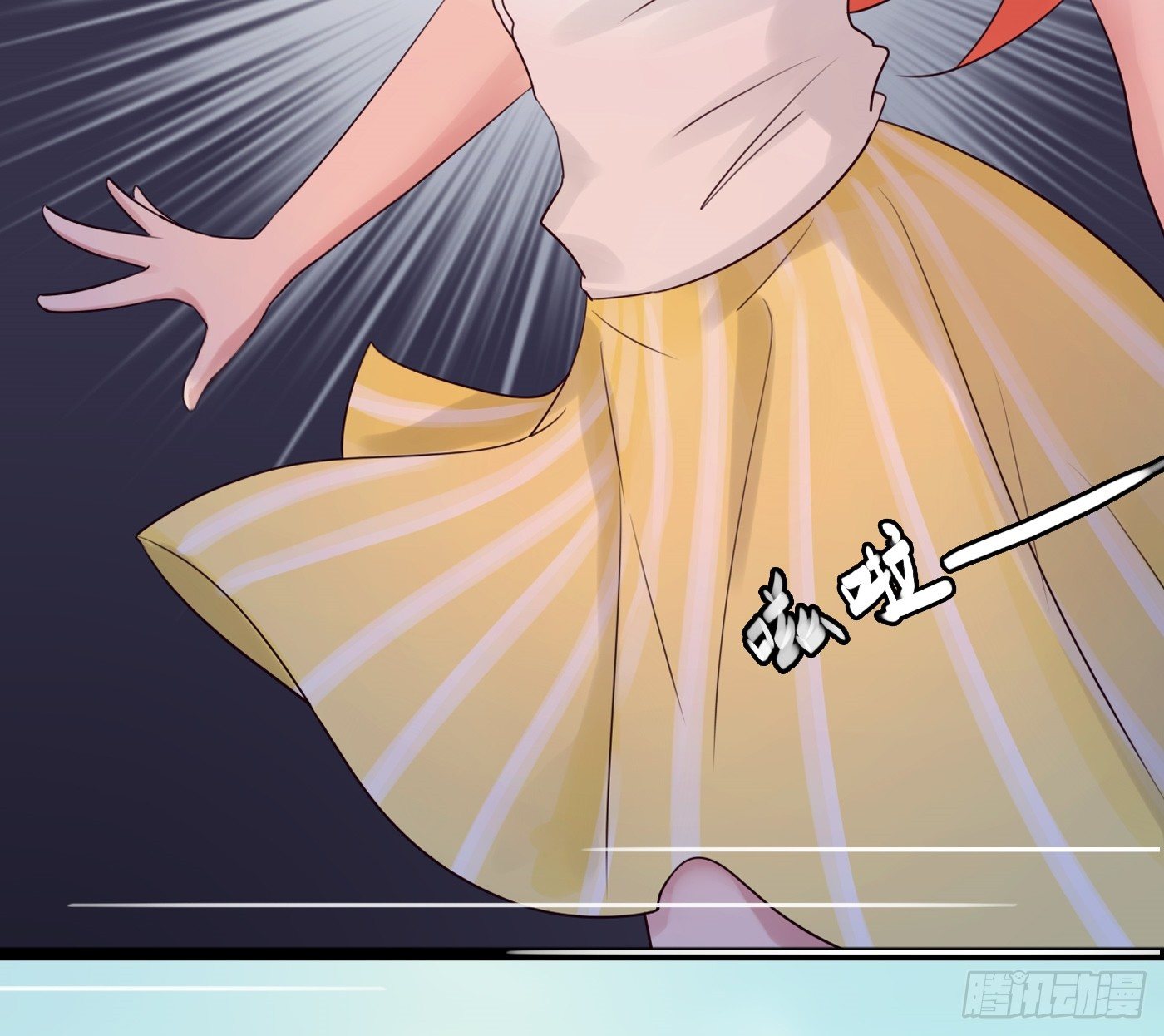 《首席娇宠小甜心》019 落入陷阱的小猫 第23页