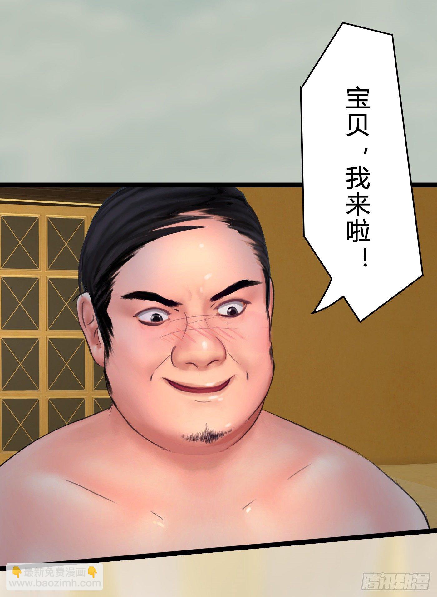 《首席娇宠小甜心》019 落入陷阱的小猫 第32页