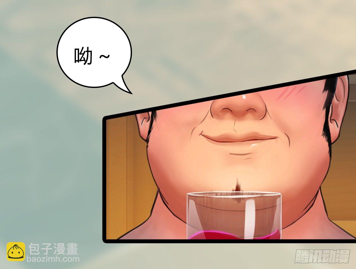 《首席娇宠小甜心》019 落入陷阱的小猫 第6页