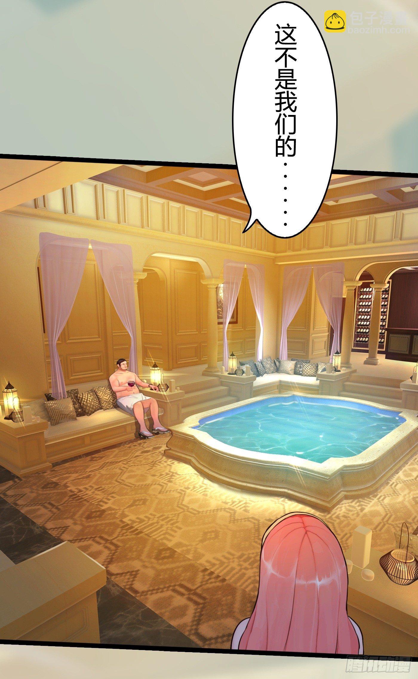 《首席娇宠小甜心》019 落入陷阱的小猫 第7页