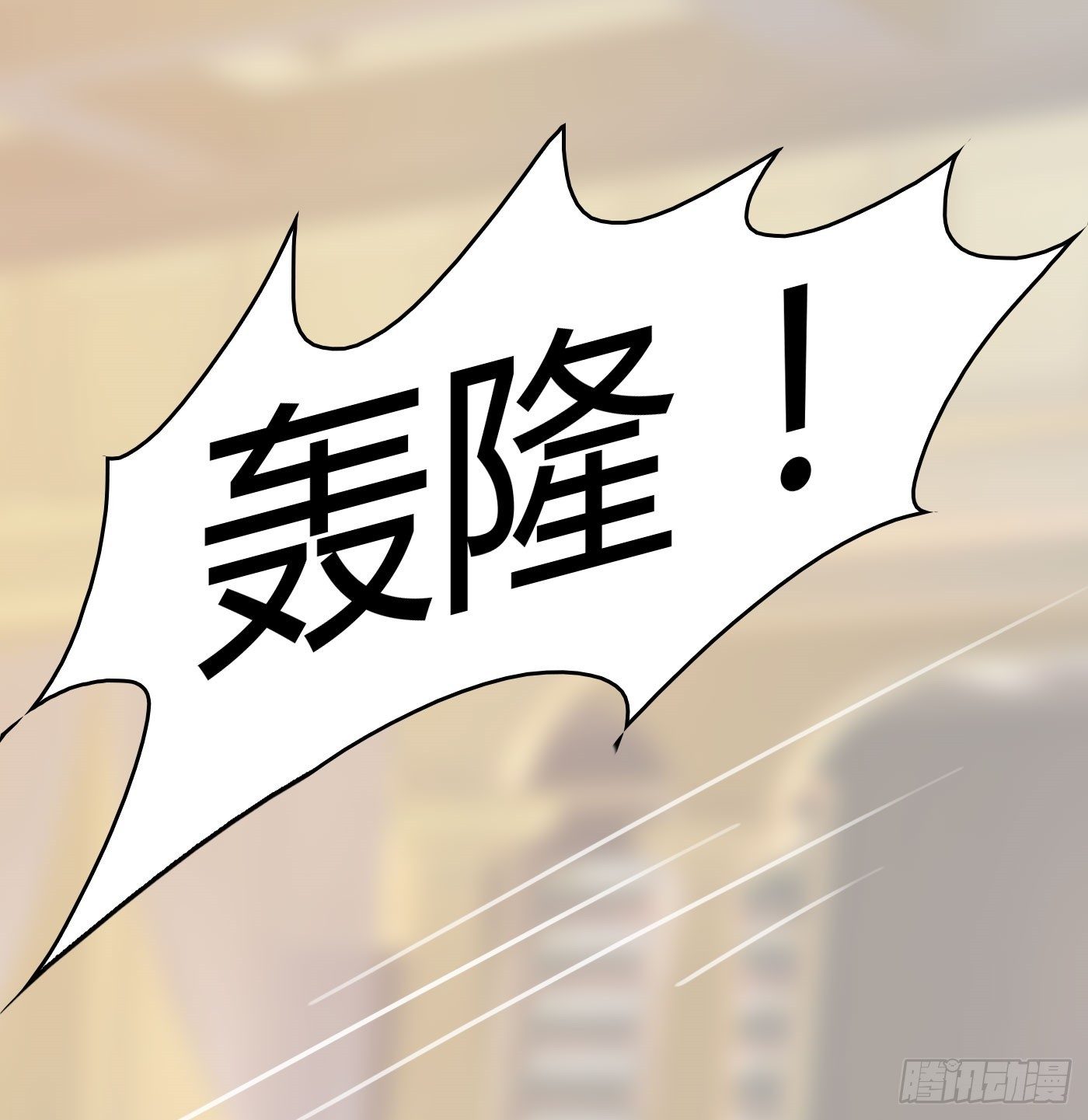 《首席娇宠小甜心》020 敢动她！ 第10页