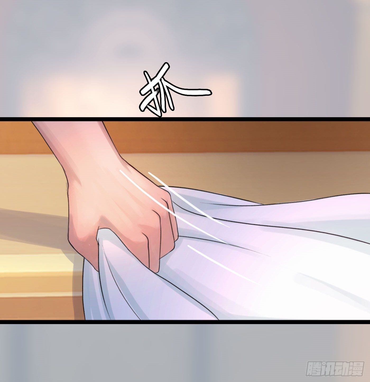 《首席娇宠小甜心》020 敢动她！ 第15页