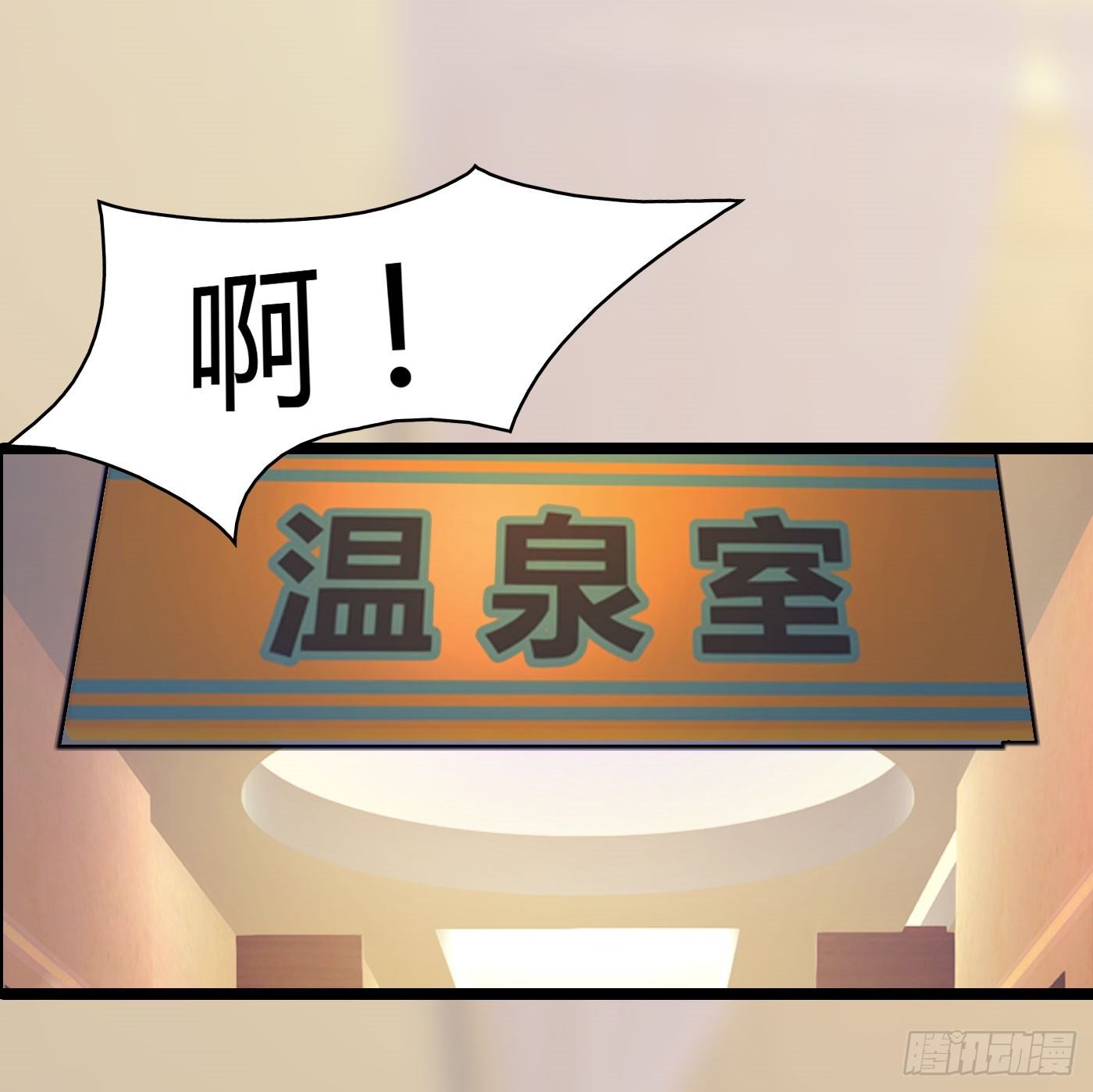 《首席娇宠小甜心》020 敢动她！ 第22页
