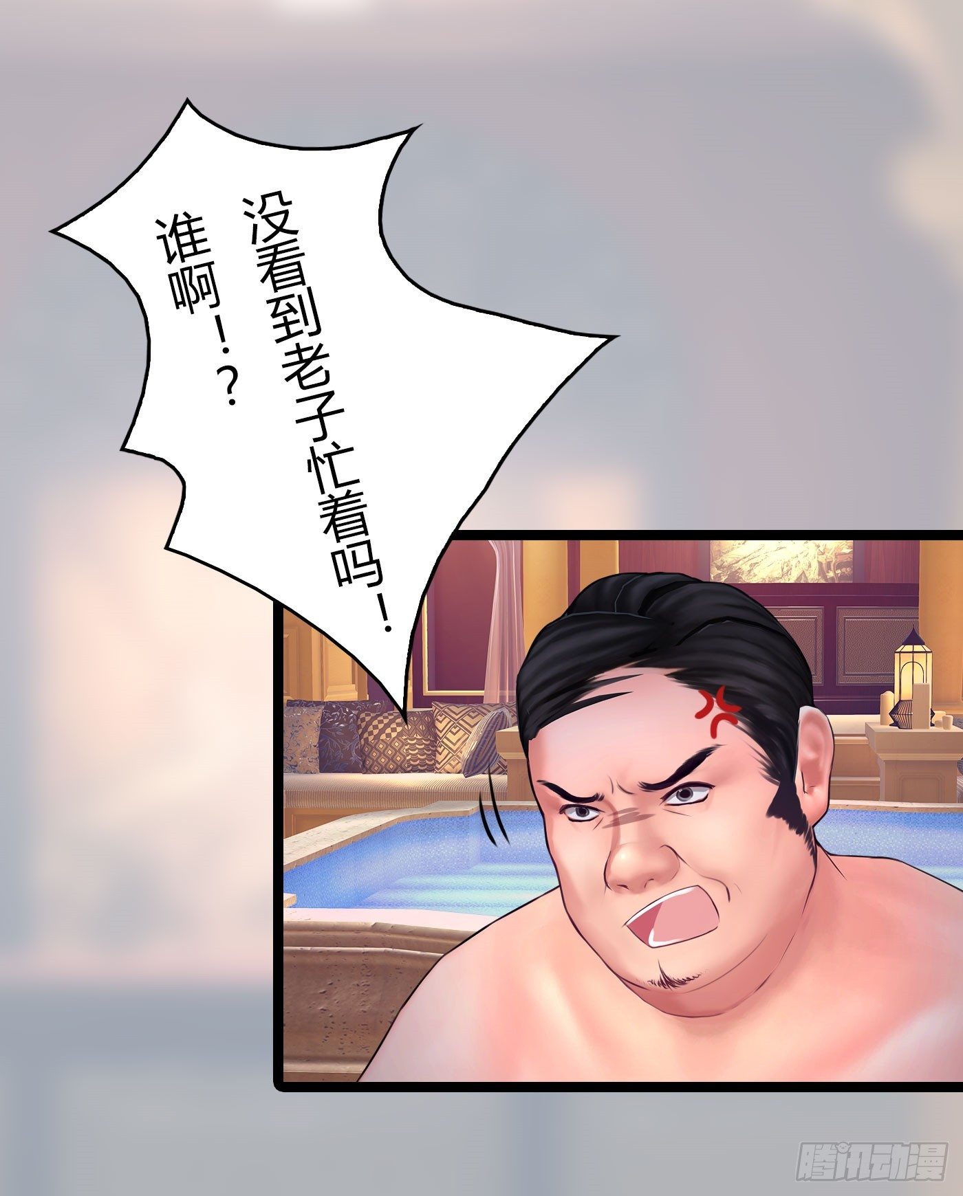 《首席娇宠小甜心》020 敢动她！ 第29页