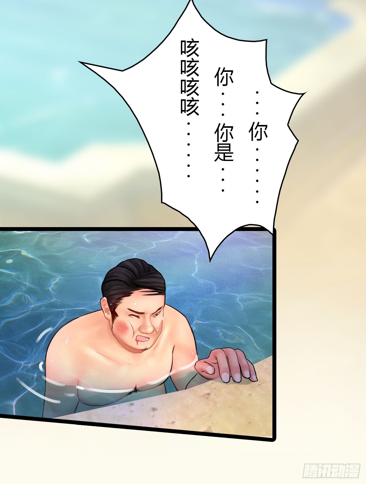 《首席娇宠小甜心》020 敢动她！ 第37页