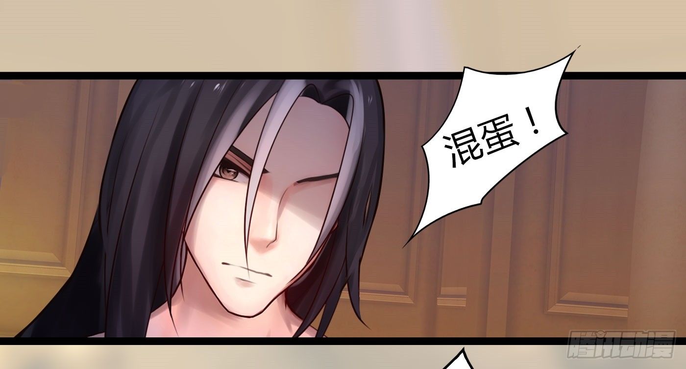 《首席娇宠小甜心》020 敢动她！ 第39页