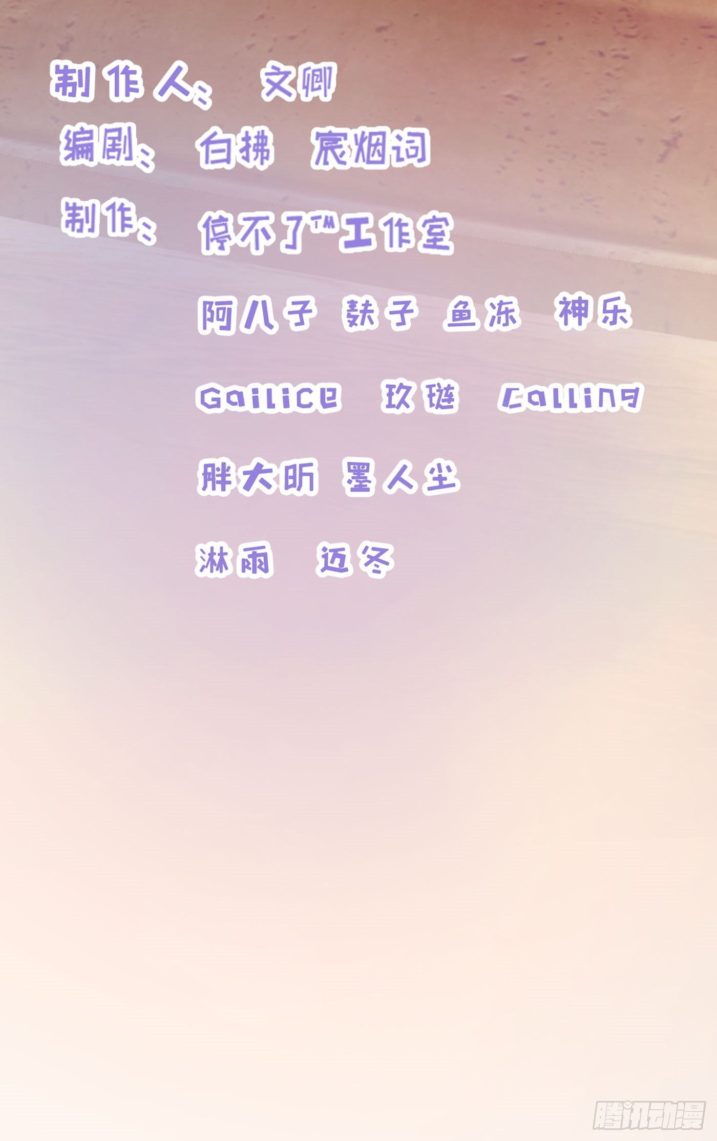 《首席娇宠小甜心》020 敢动她！ 第3页
