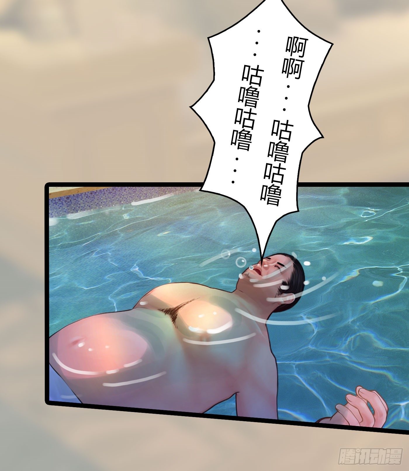 《首席娇宠小甜心》020 敢动她！ 第40页