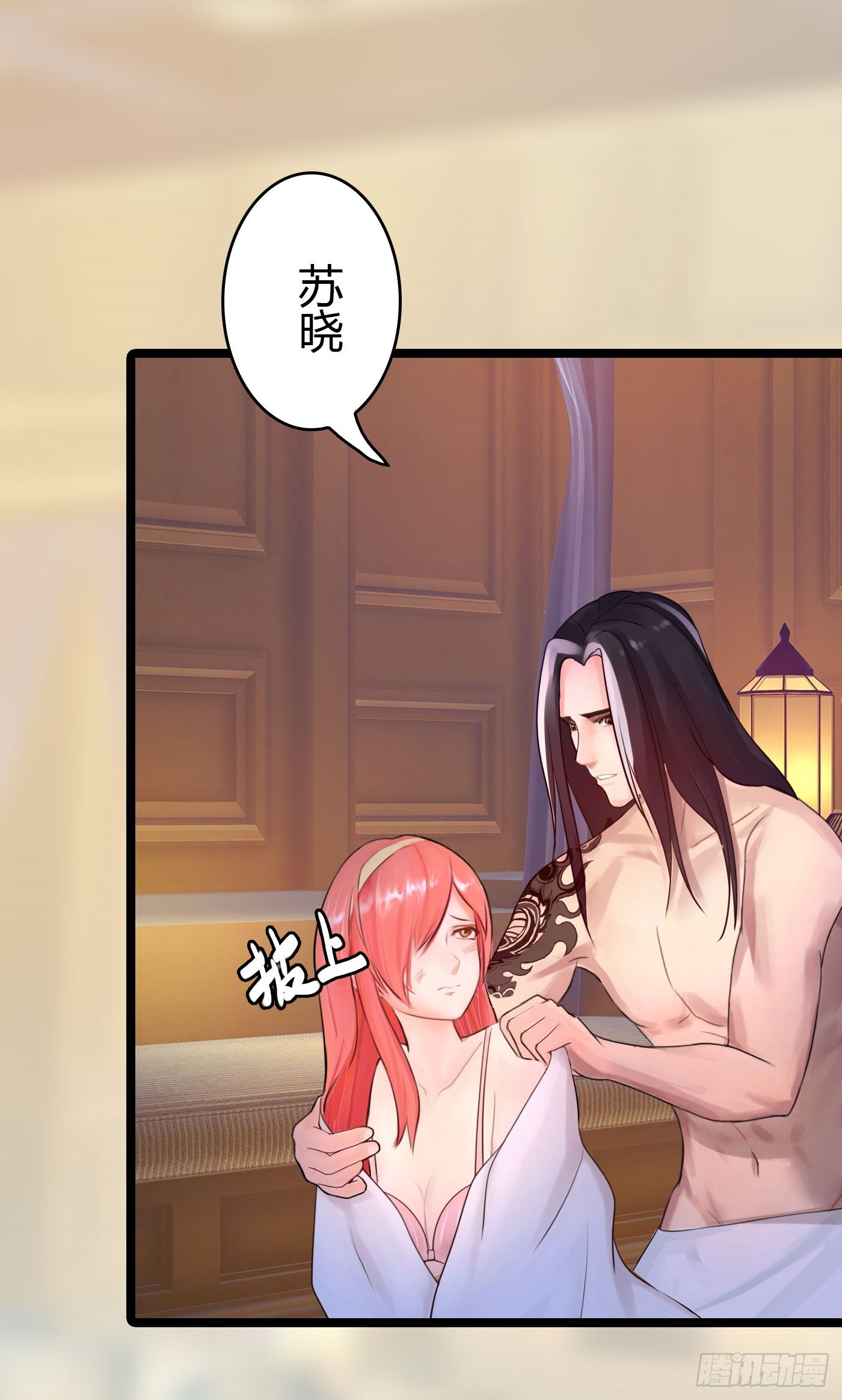 《首席娇宠小甜心》020 敢动她！ 第42页
