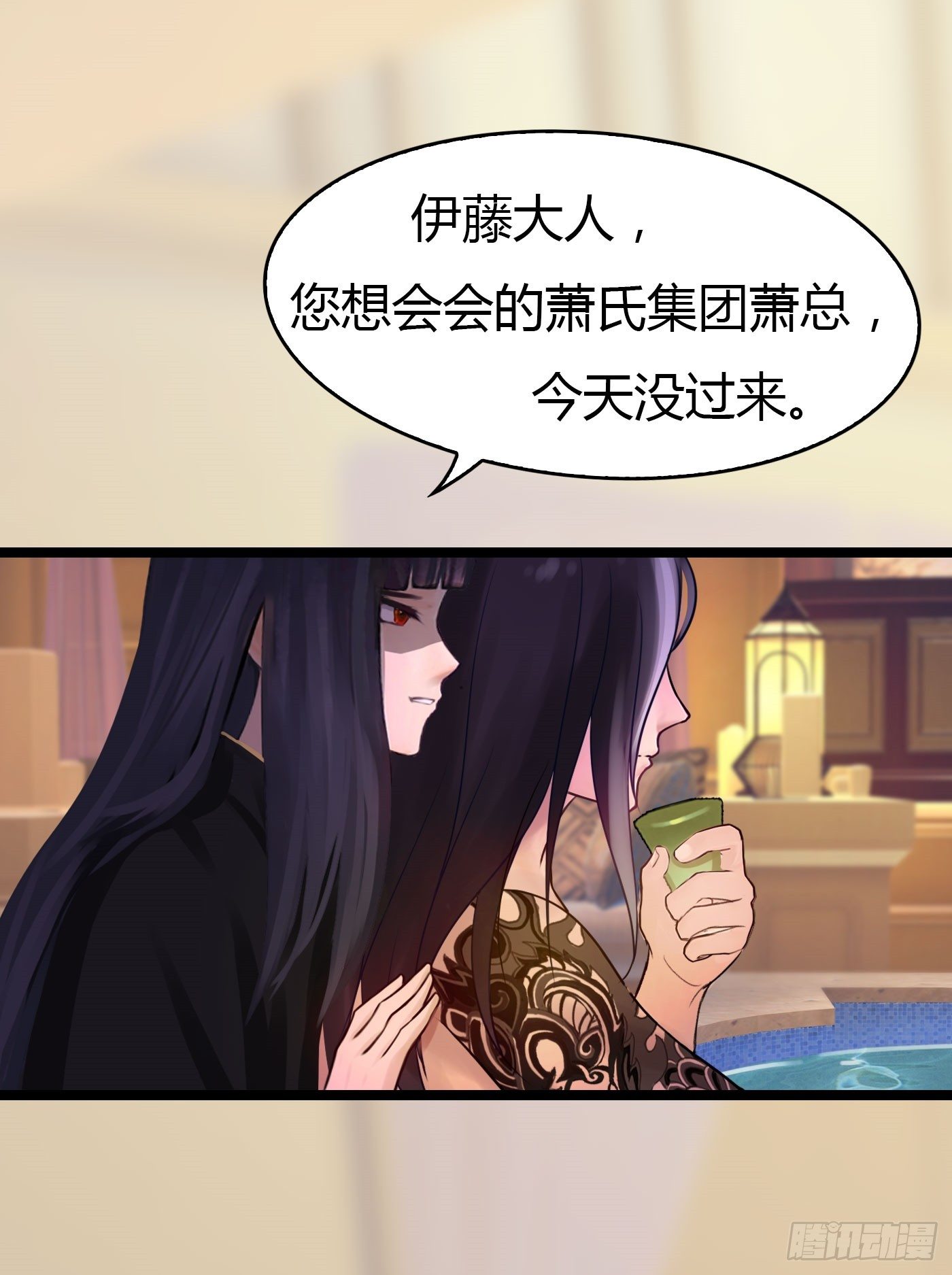 《首席娇宠小甜心》020 敢动她！ 第6页