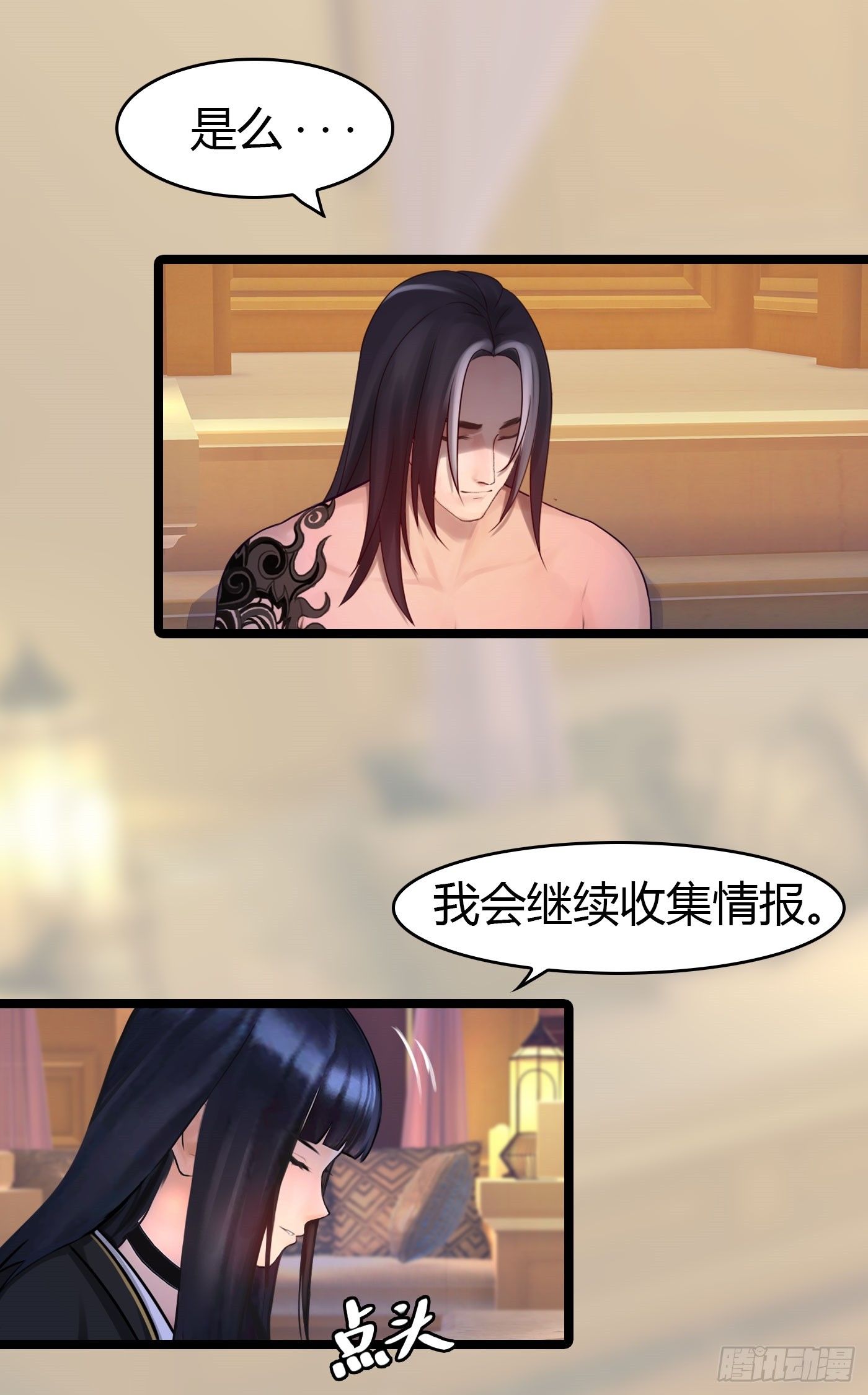 《首席娇宠小甜心》020 敢动她！ 第7页