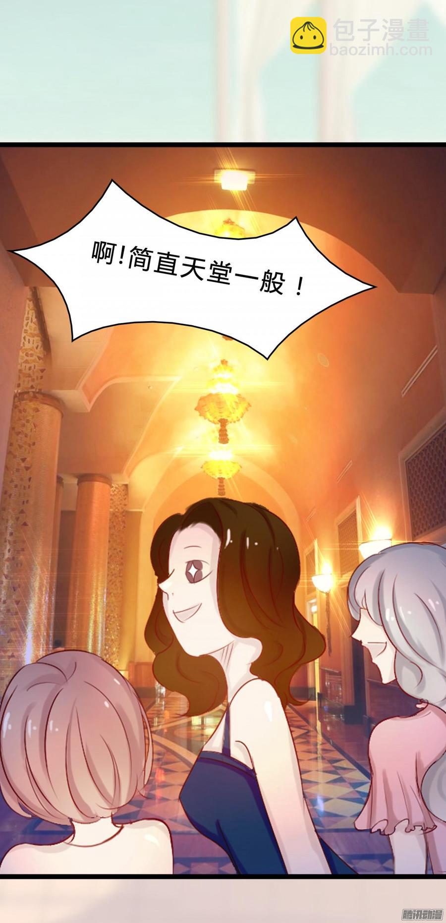 《首席娇宠小甜心》018 海上皇宫 第11页
