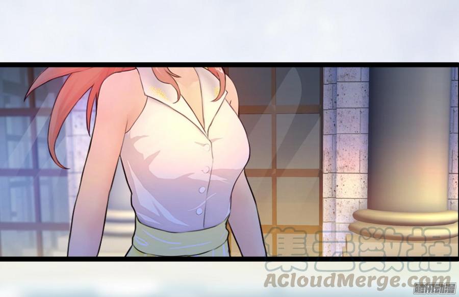 《首席娇宠小甜心》018 海上皇宫 第17页