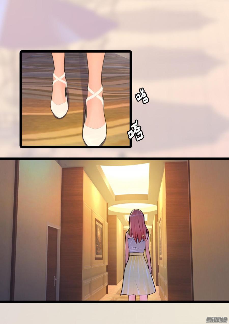 《首席娇宠小甜心》018 海上皇宫 第26页